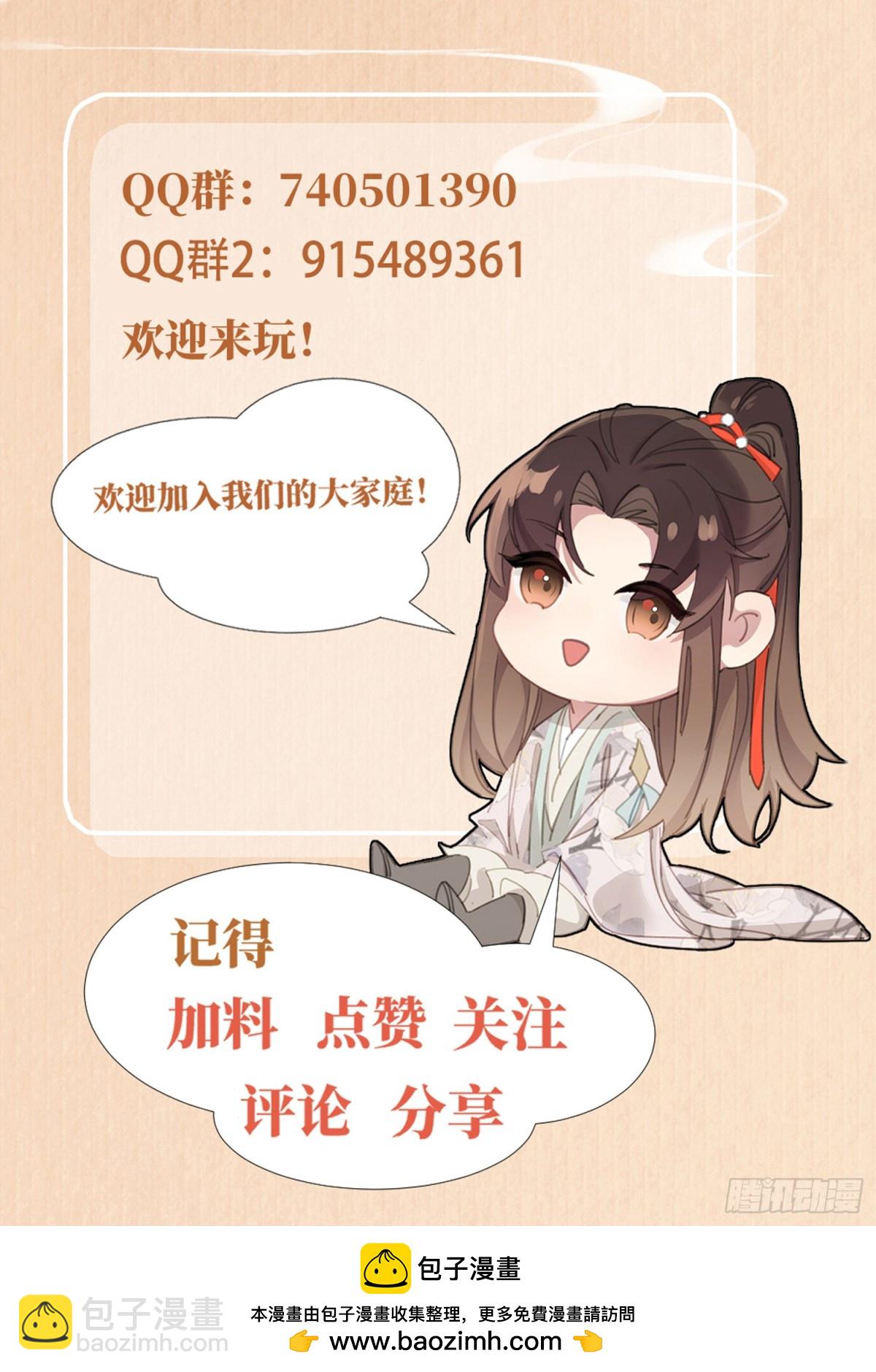 第209话 他怎么这么美-第216话