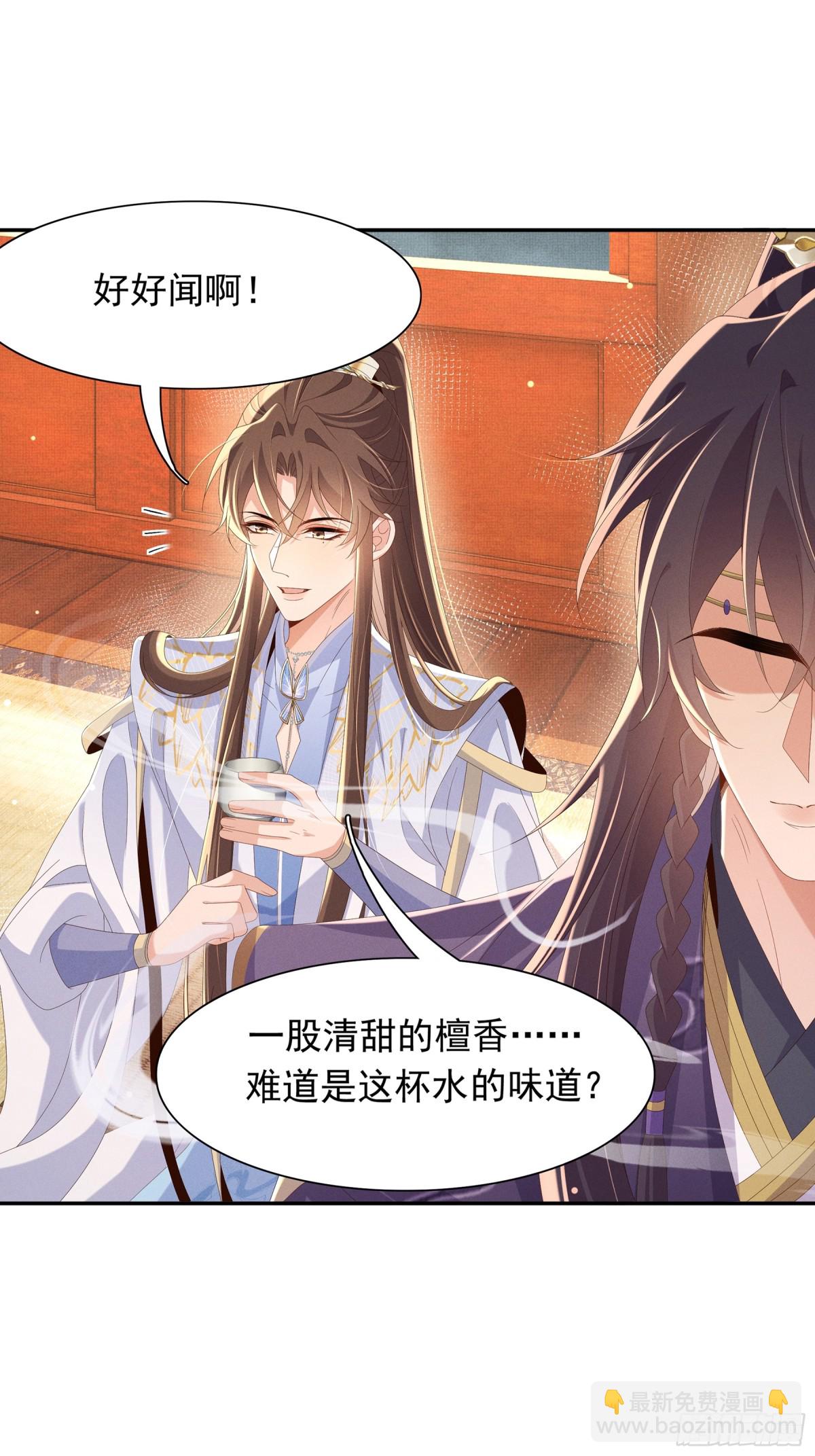 第211话 新线索也指向黑莲寺-第218话