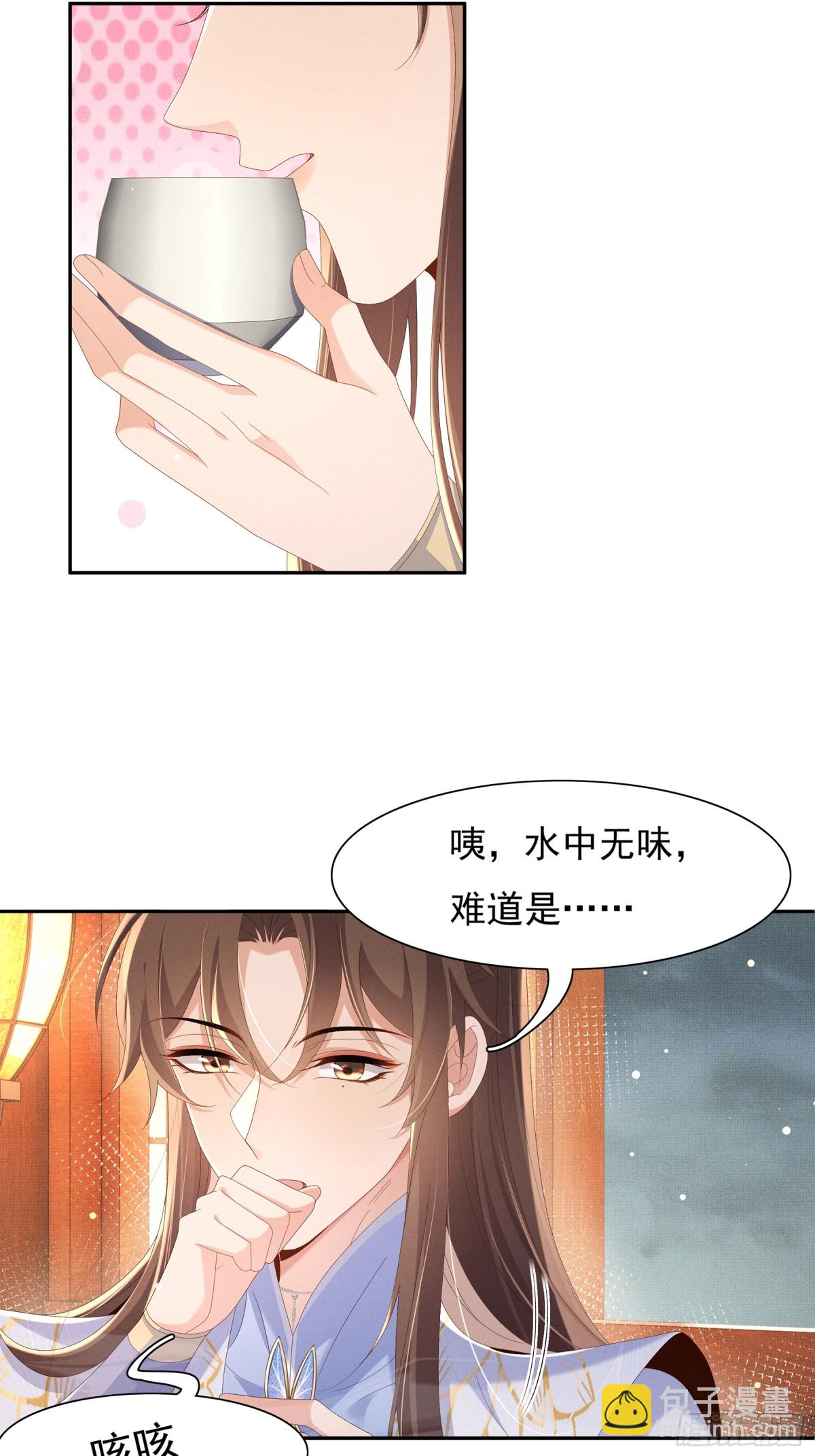 第211话 新线索也指向黑莲寺-第218话