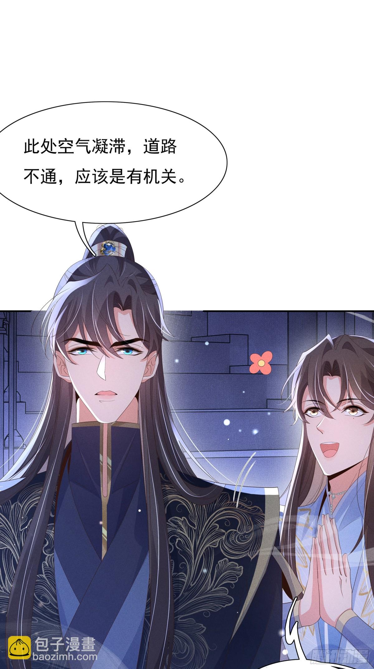 第213话 私藏兵器的库房-第220话