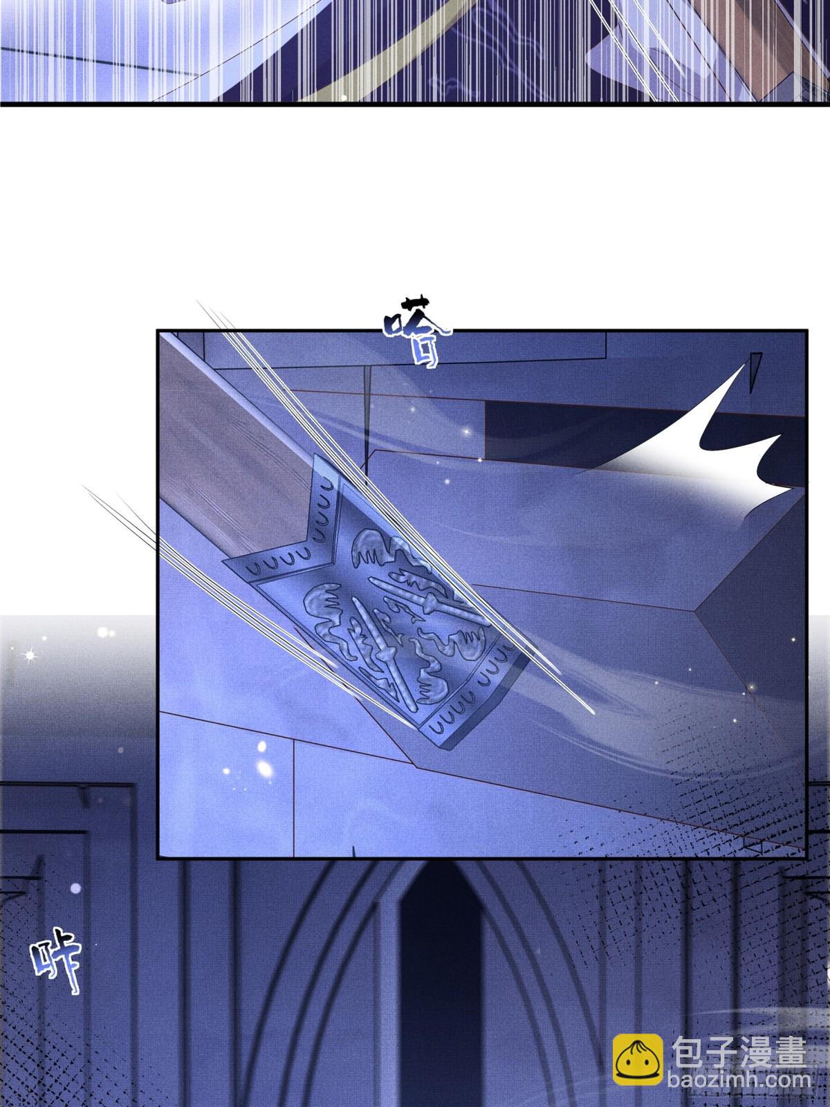 第213话 私藏兵器的库房-第220话