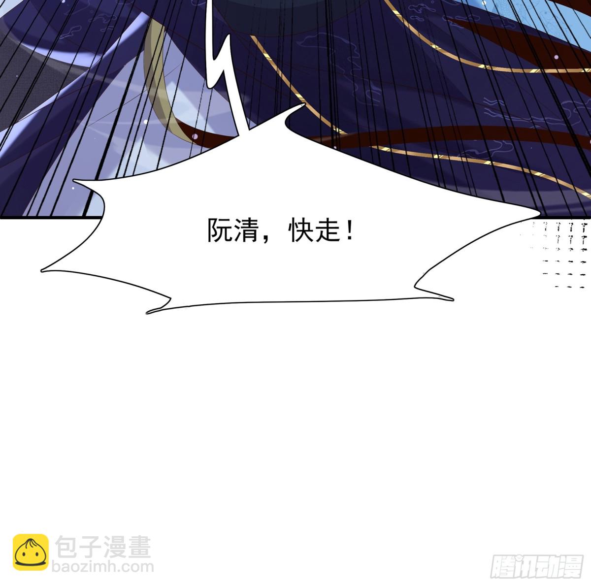 第213话 私藏兵器的库房-第220话