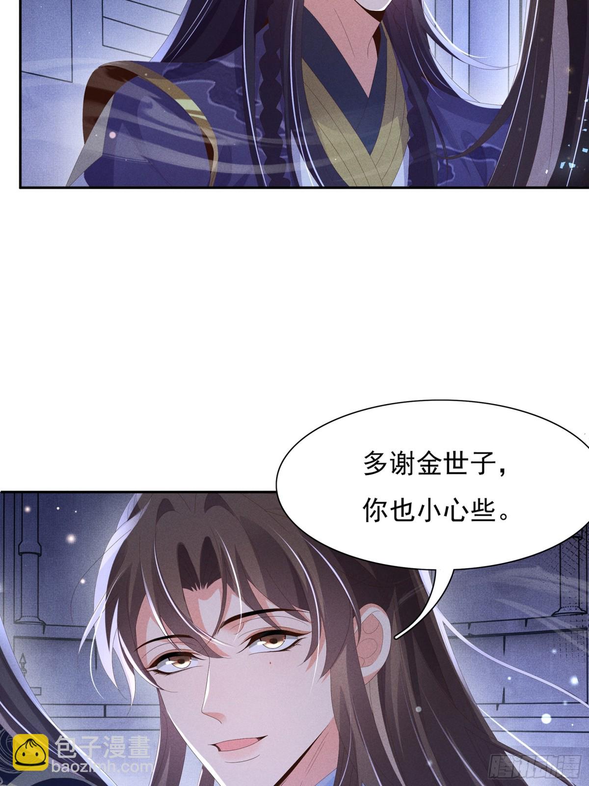 第213话 私藏兵器的库房-第220话
