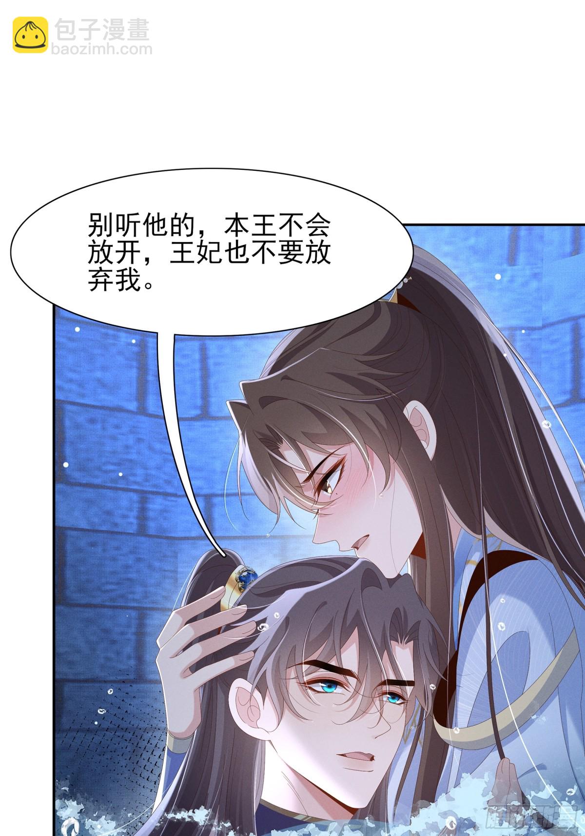 第217话 真是栽给你了-第224话