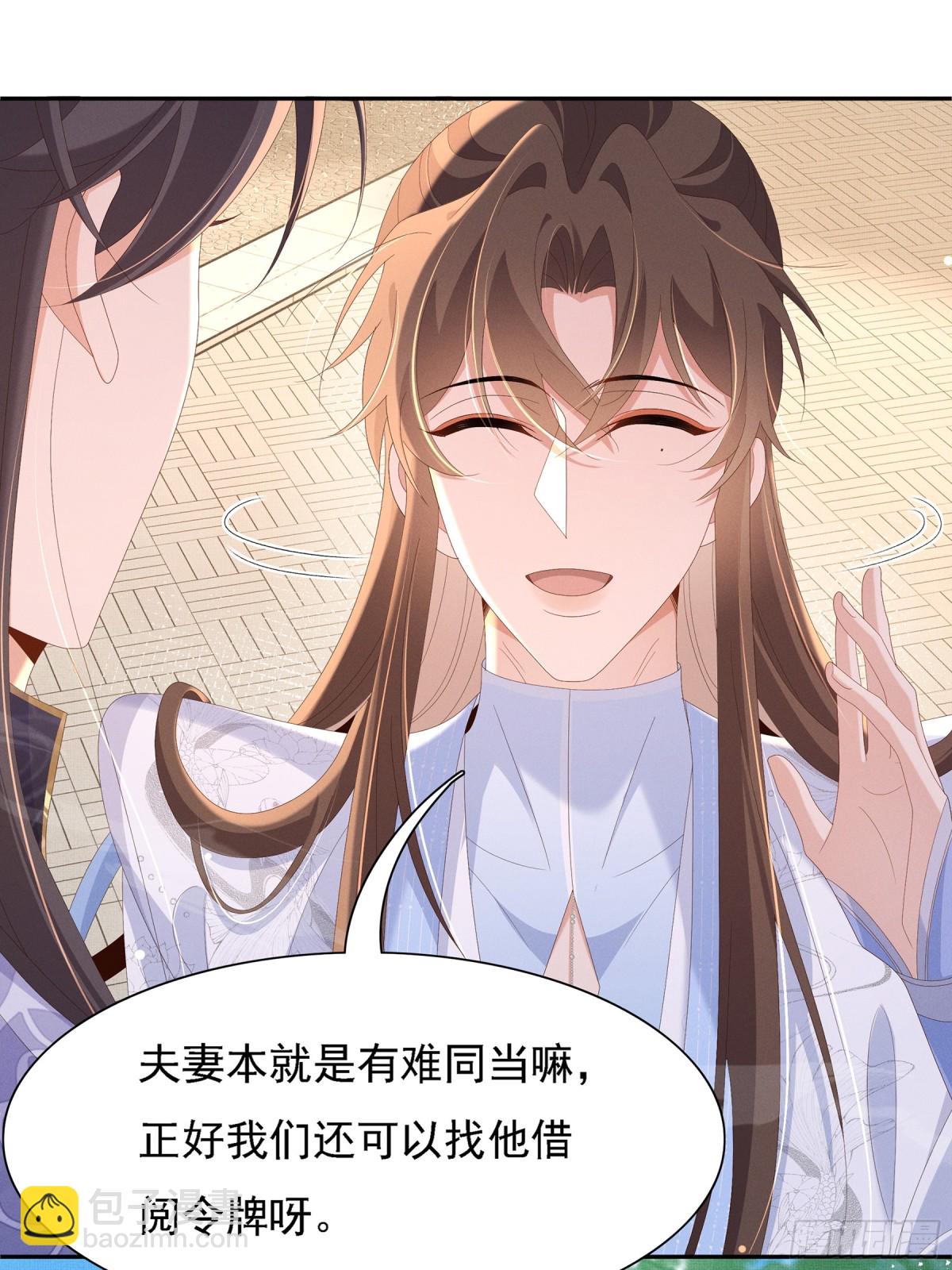 第219话 纳兰太子很生气(1/2)-第226话
