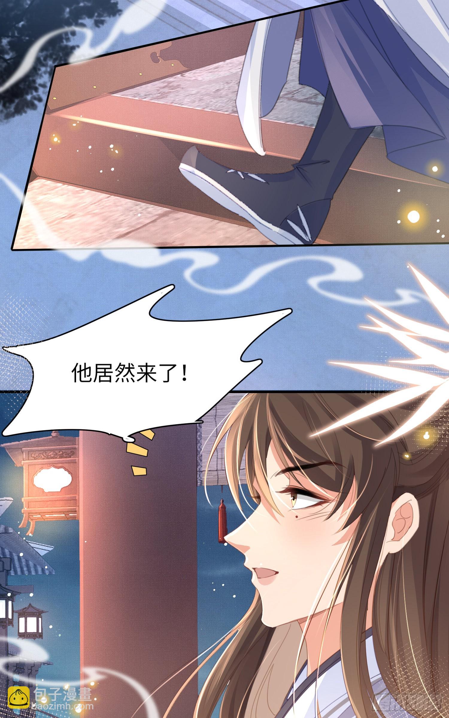 第23话 阮清的嫁妆-第24话