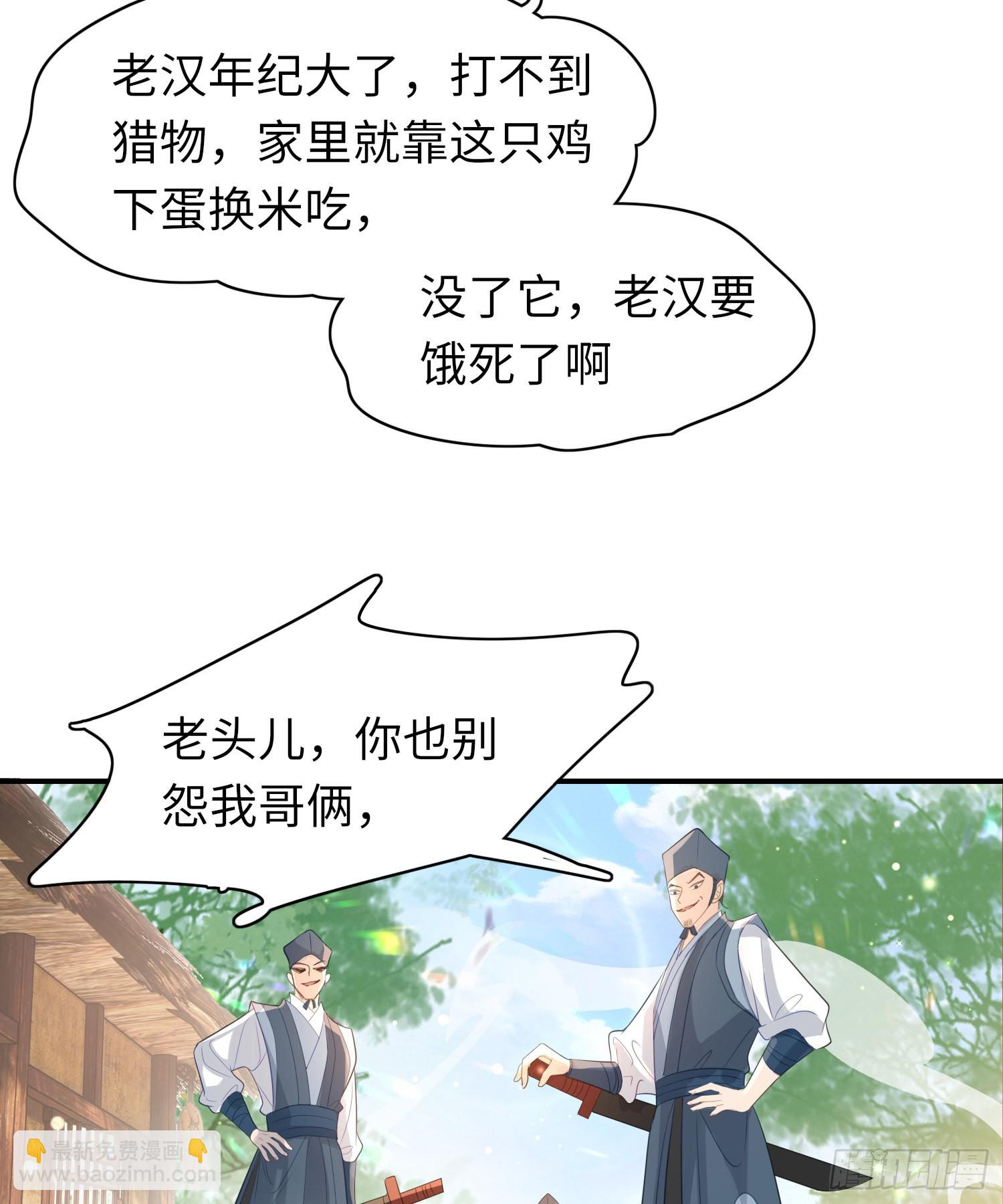第27话 想要接吻的冲动-第28话