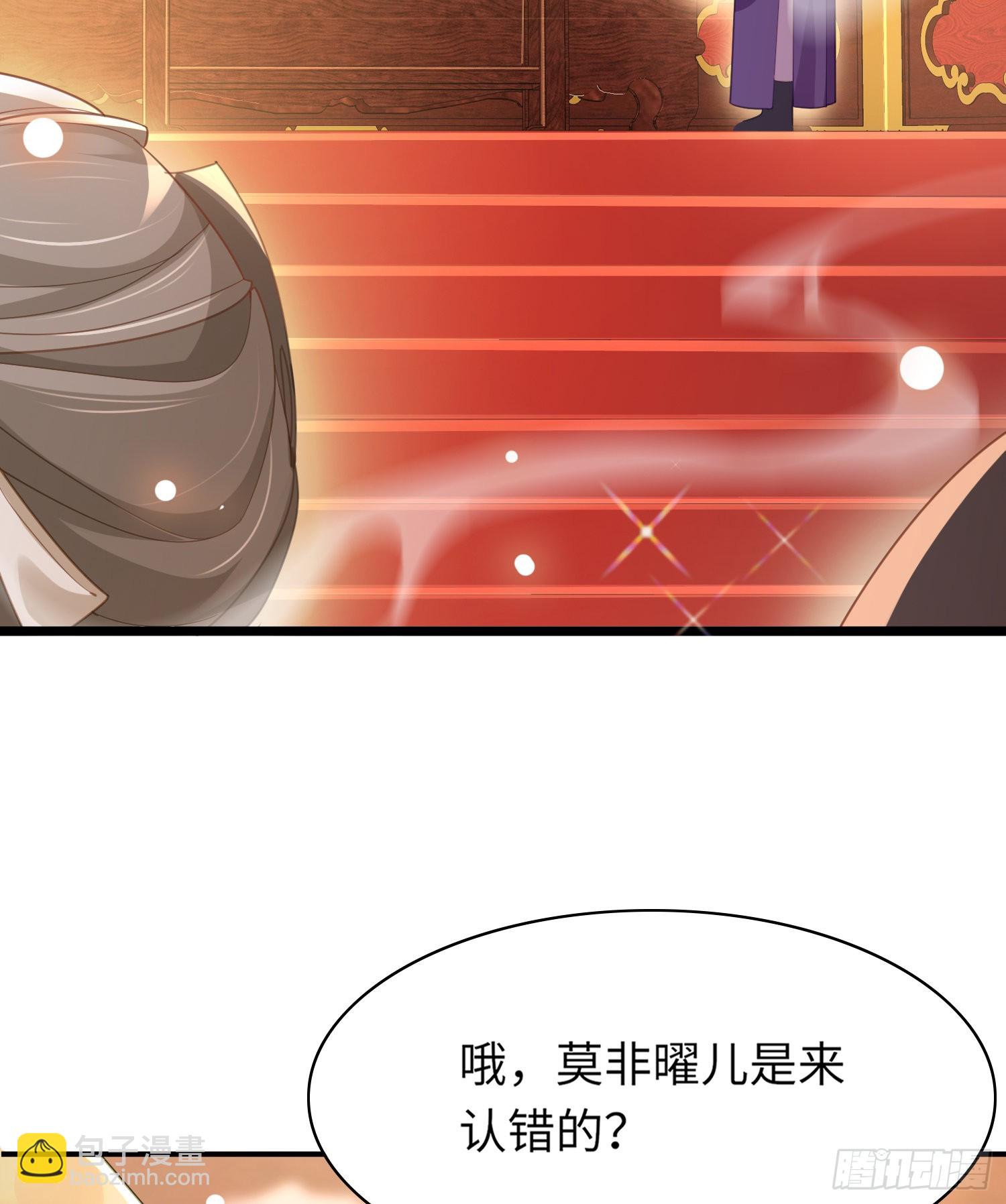 第31话  搞定大贪官-第32话