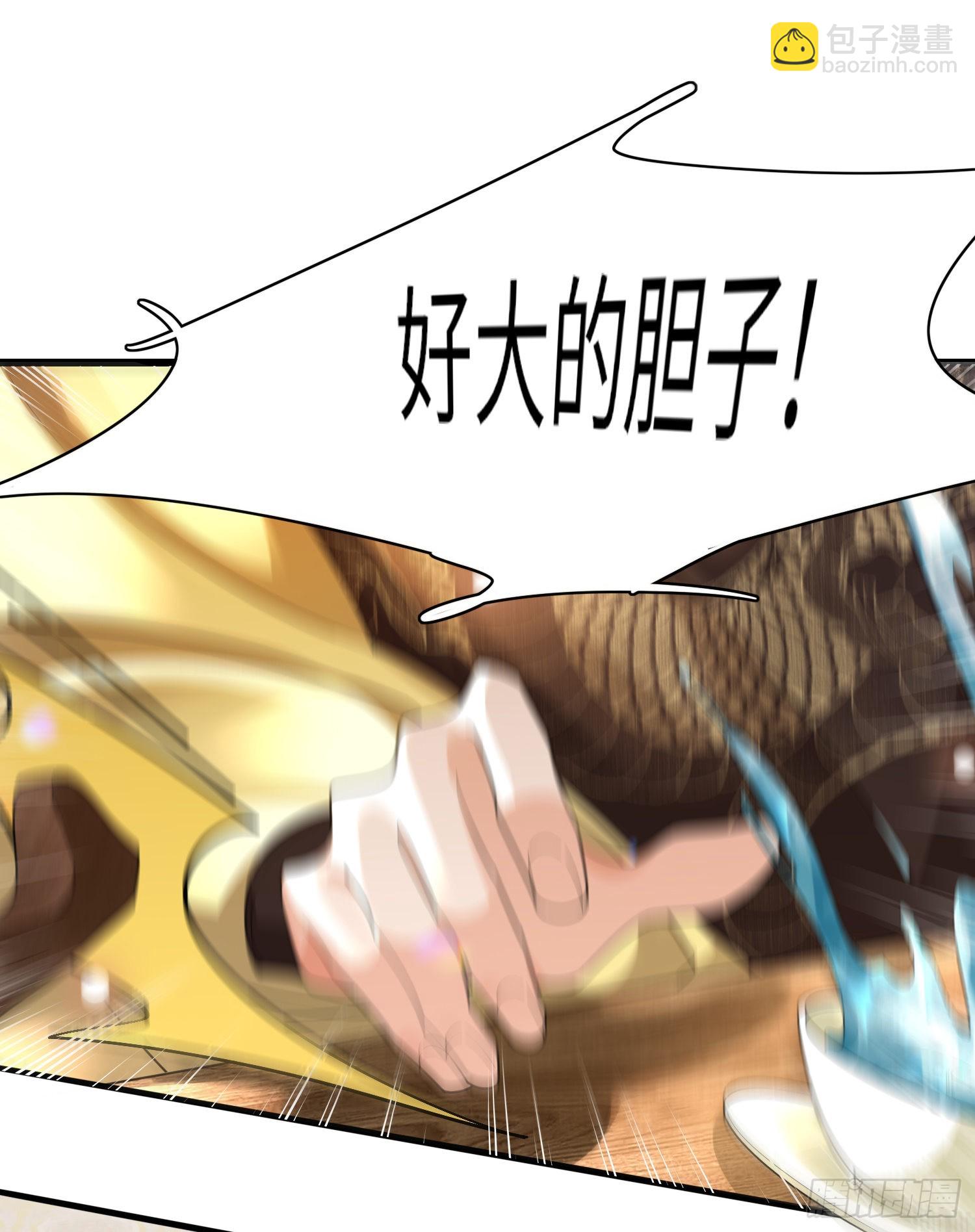 第31话  搞定大贪官-第32话