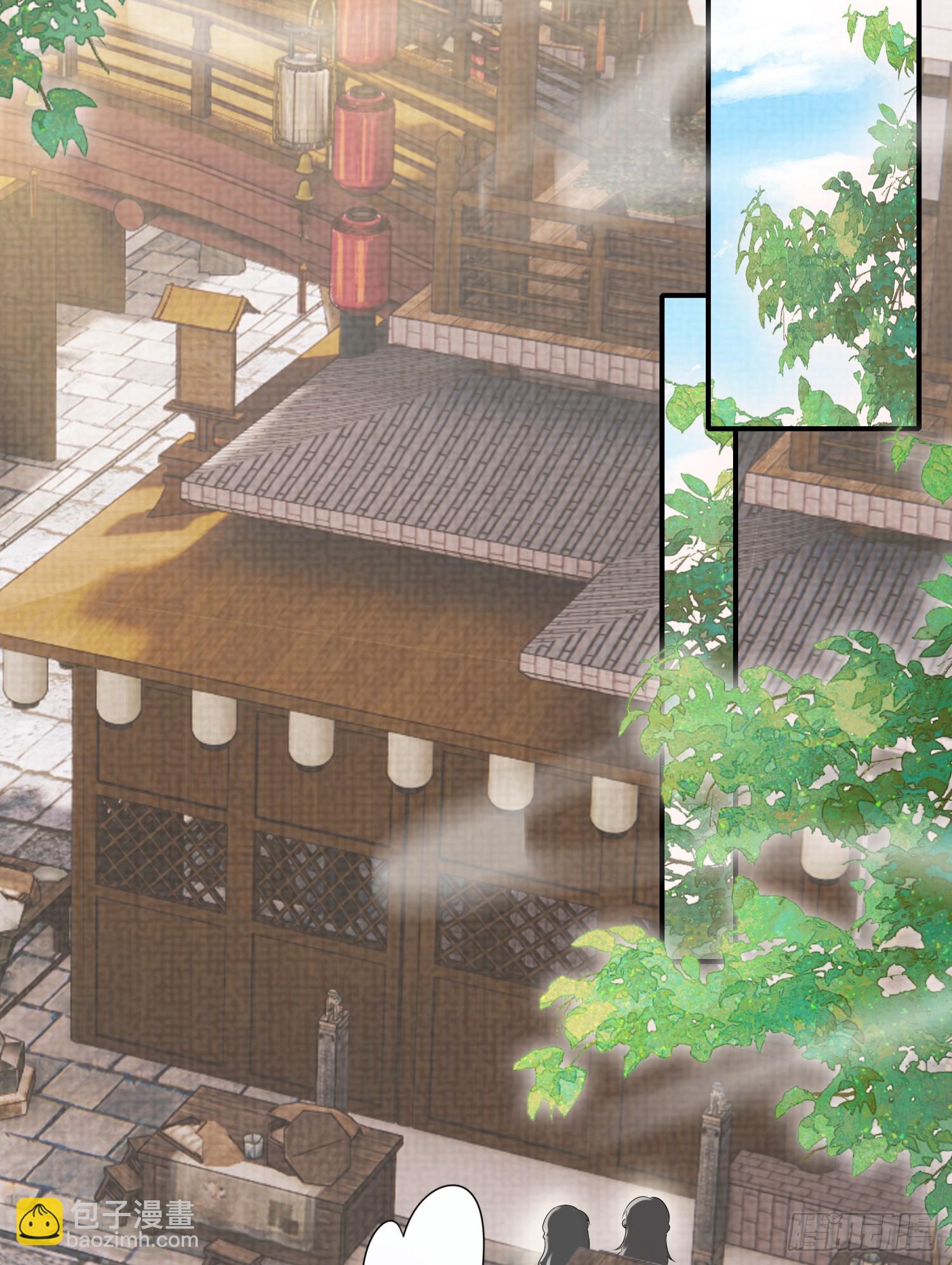 第35话  脸红的理由-第36话