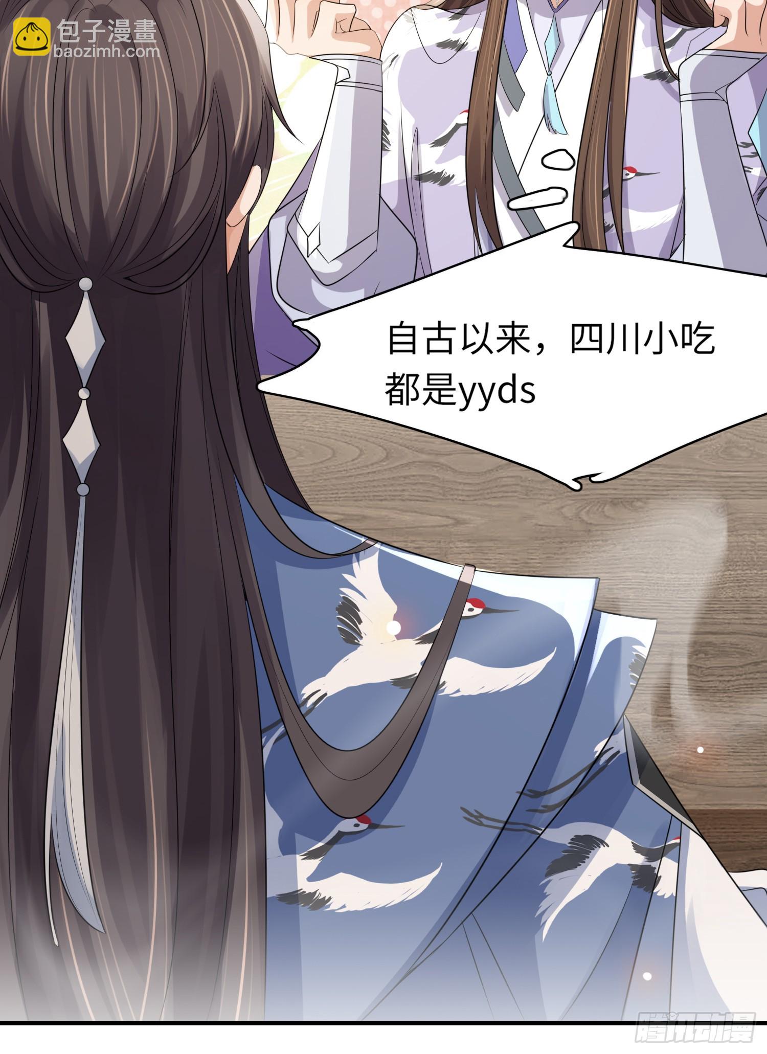 第35话  脸红的理由-第36话