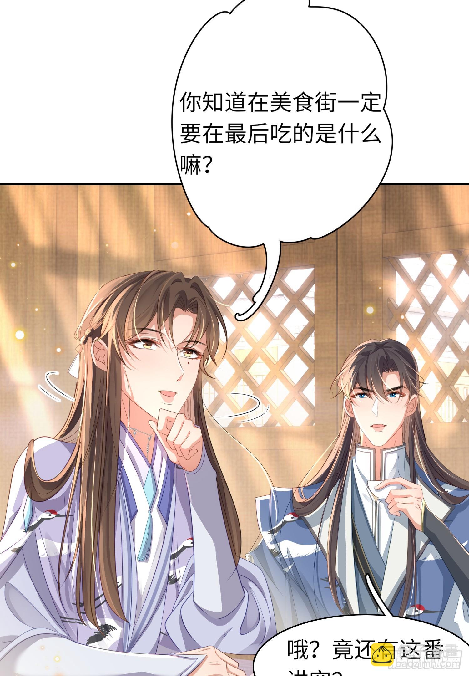 第35话  脸红的理由-第36话