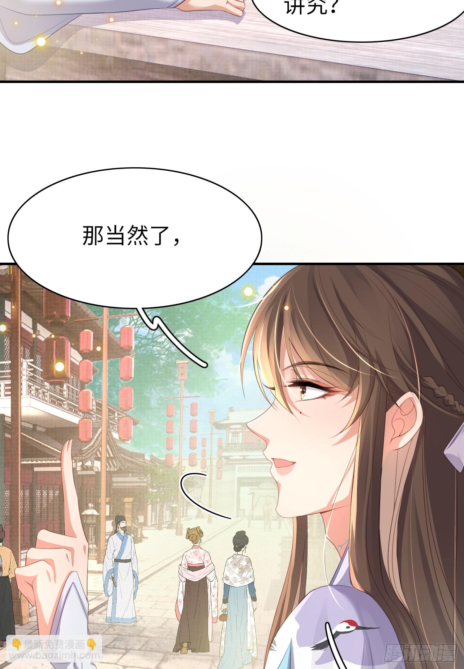 第35话  脸红的理由-第36话