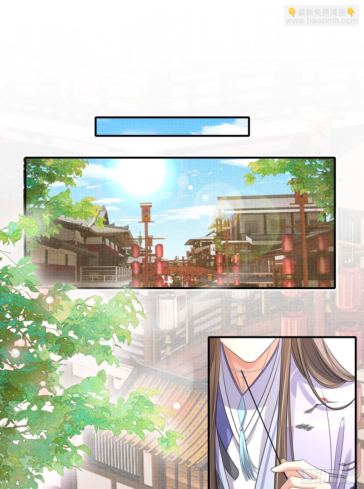 第35话  脸红的理由-第36话