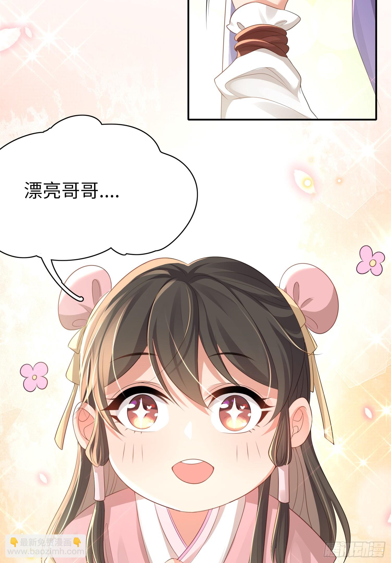 第35话  脸红的理由-第36话