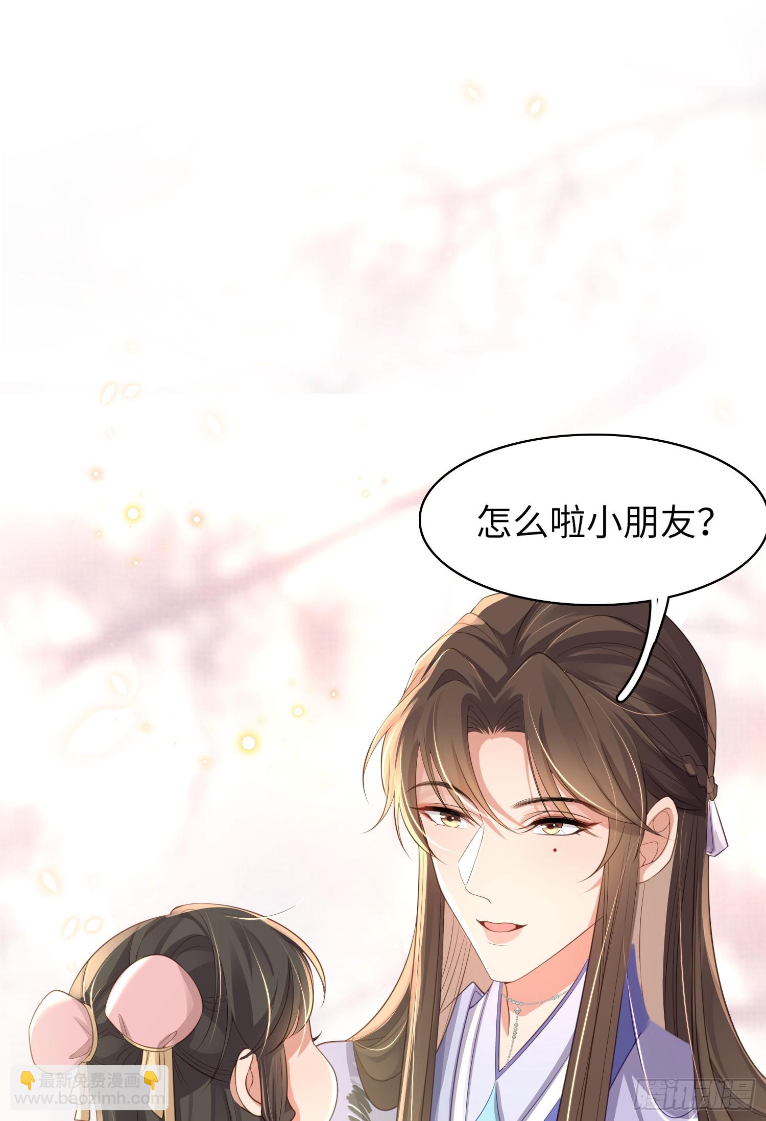 第35话  脸红的理由-第36话
