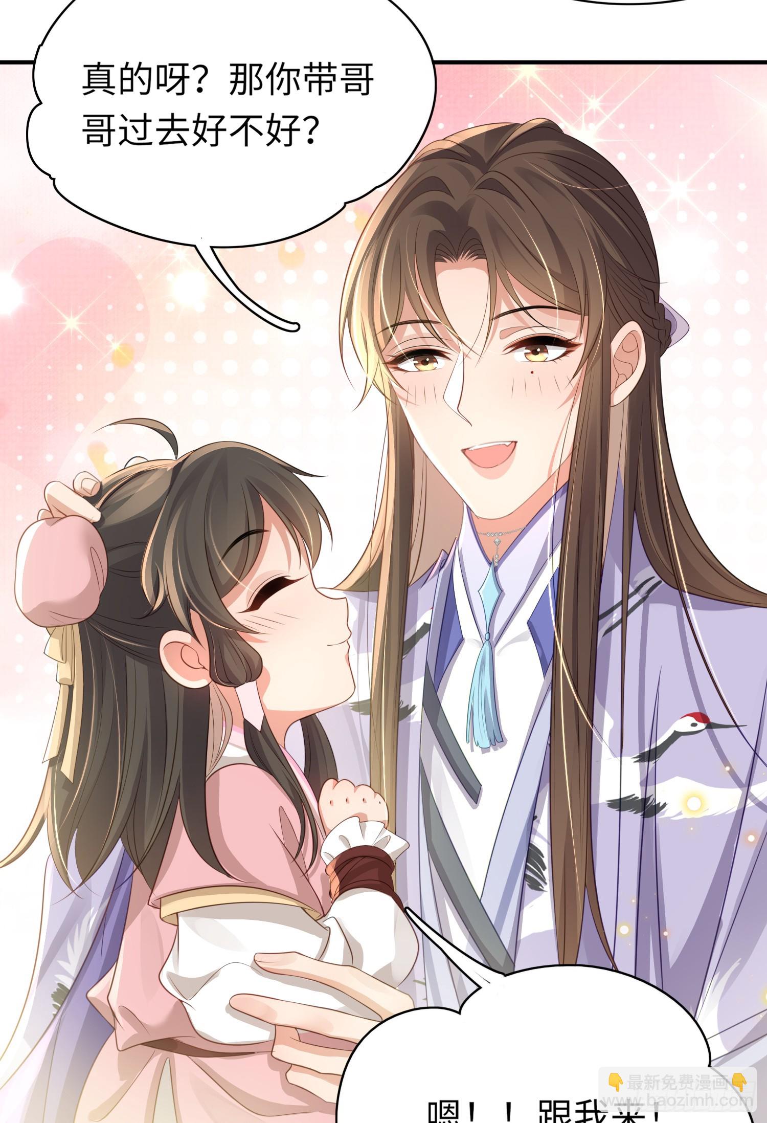 第35话  脸红的理由-第36话