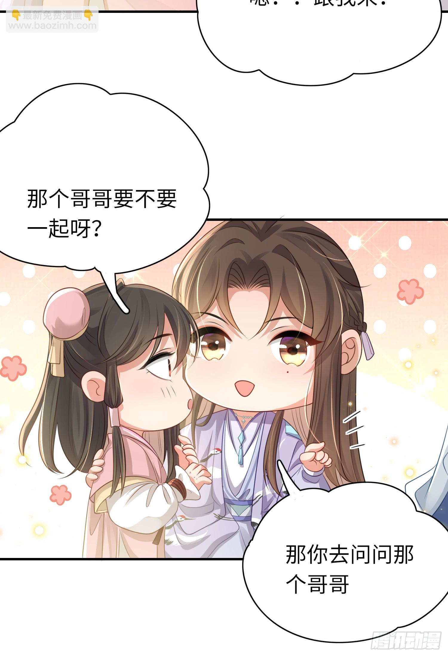 第35话  脸红的理由-第36话