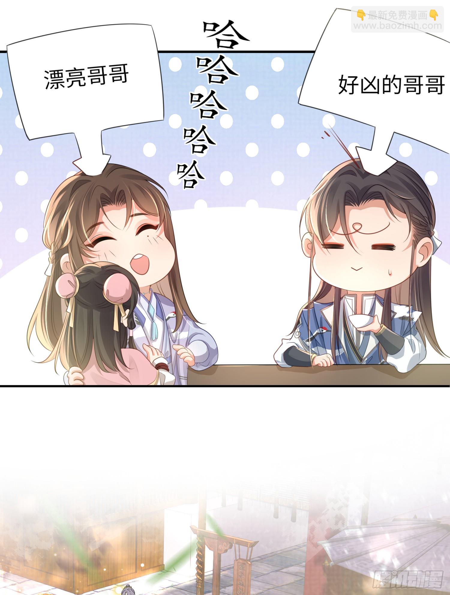第35话  脸红的理由-第36话