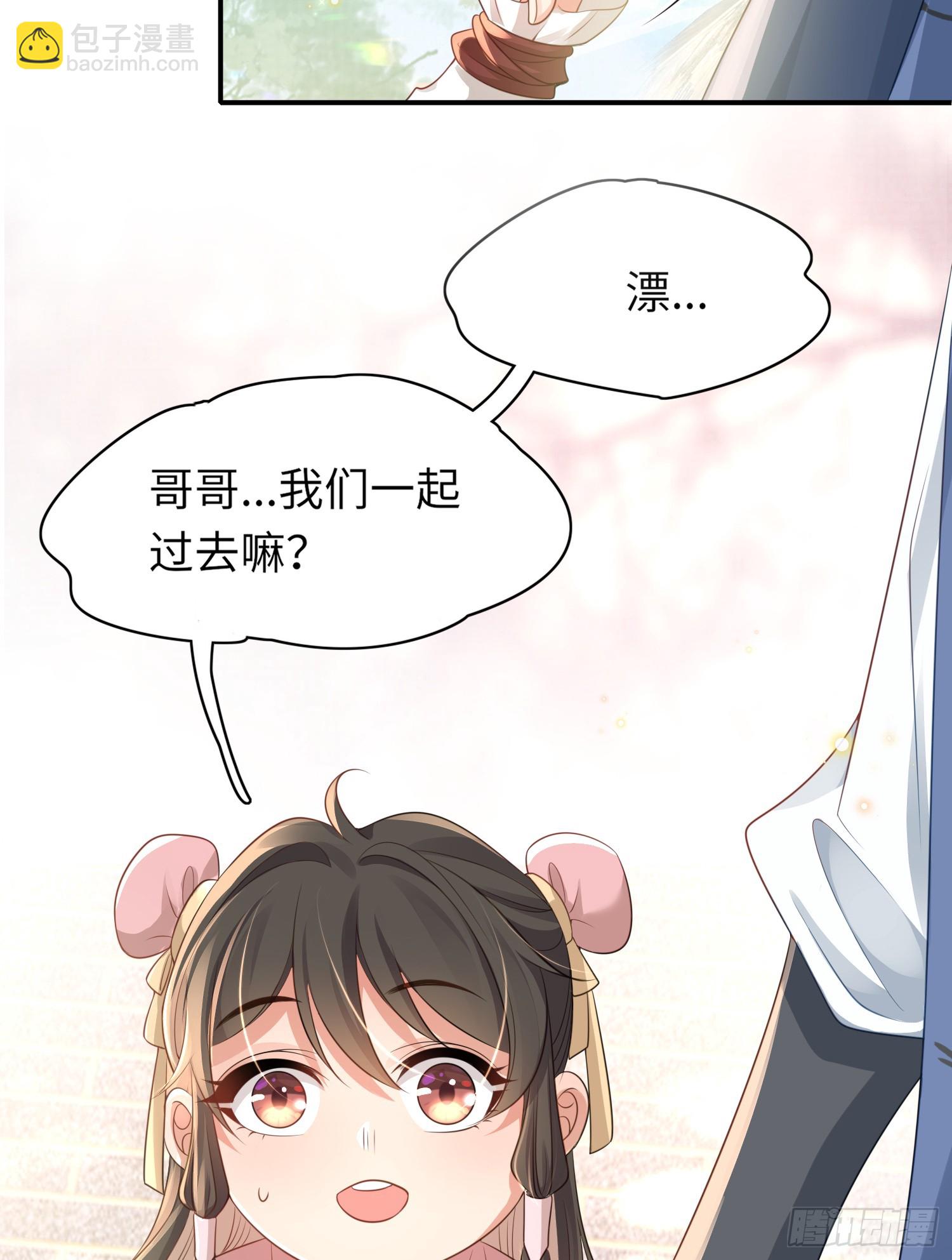 第35话  脸红的理由-第36话