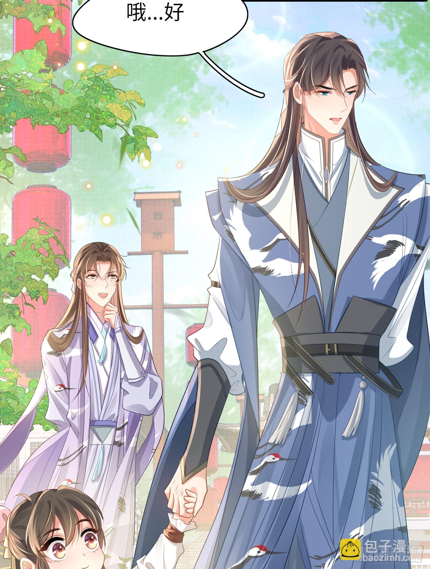 第35话  脸红的理由-第36话