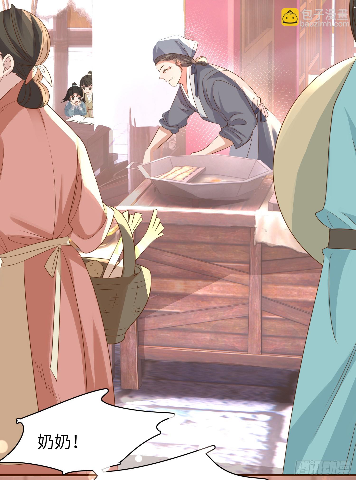 第35话  脸红的理由-第36话