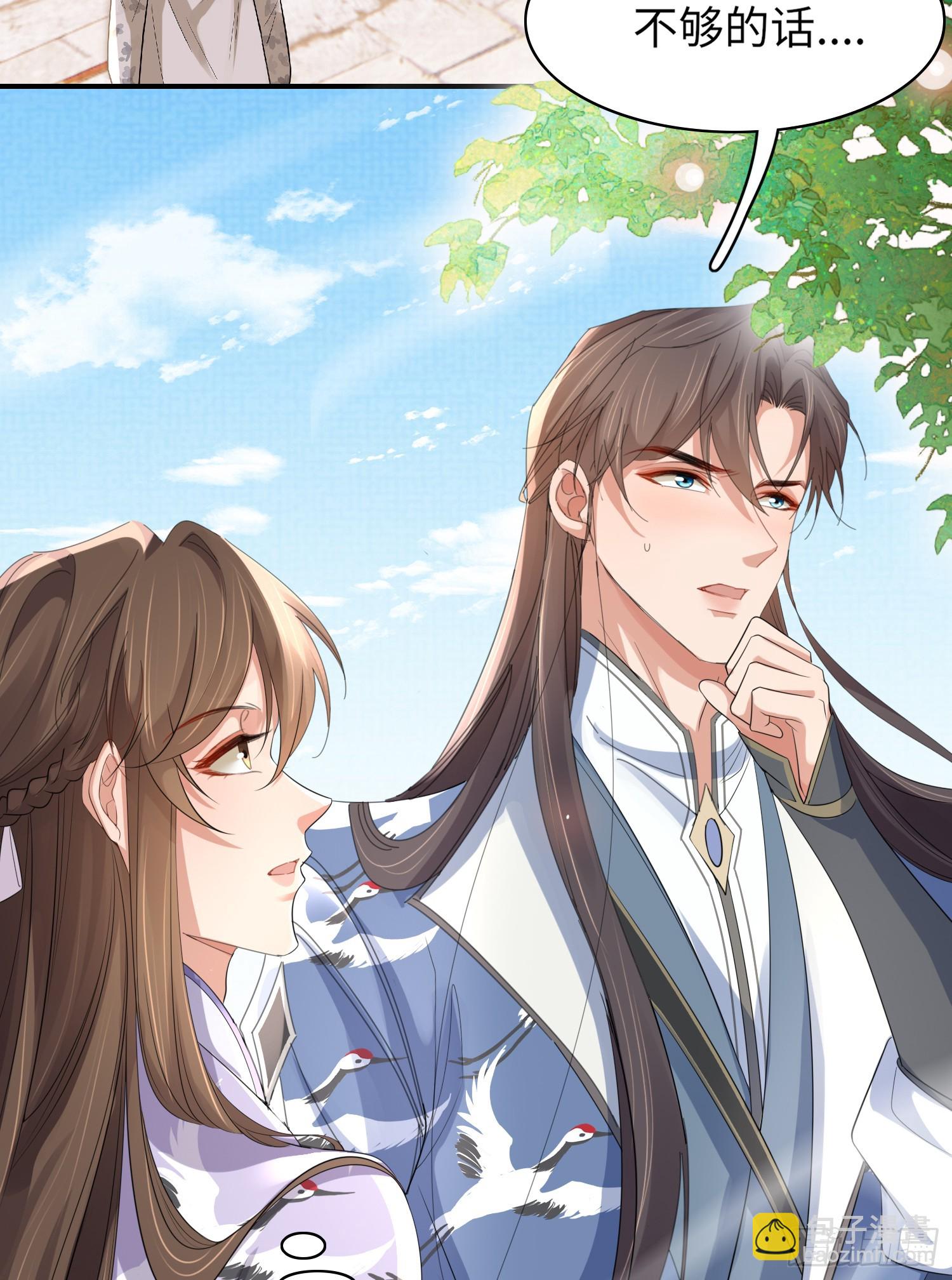 第35话  脸红的理由-第36话