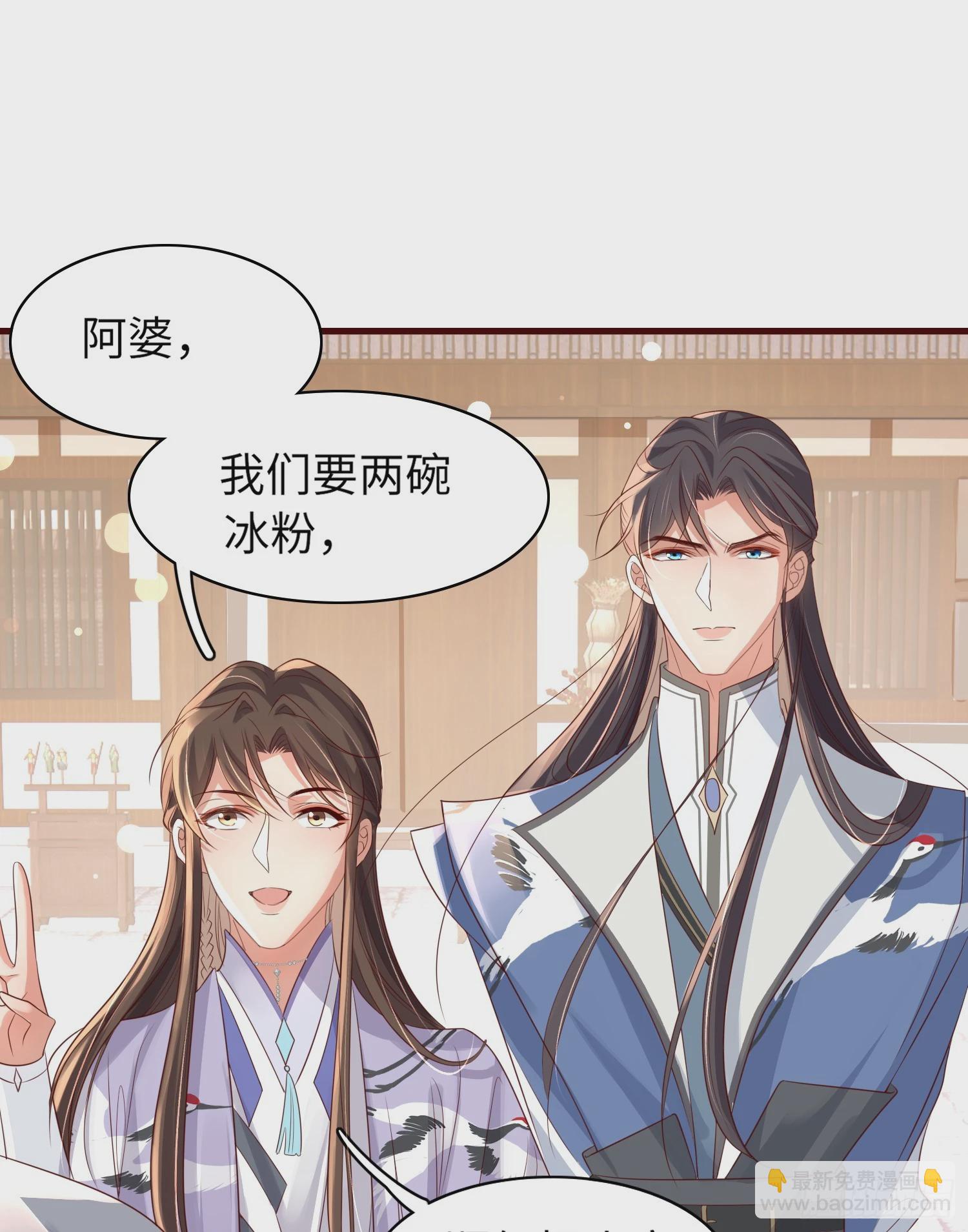第35话  脸红的理由-第36话