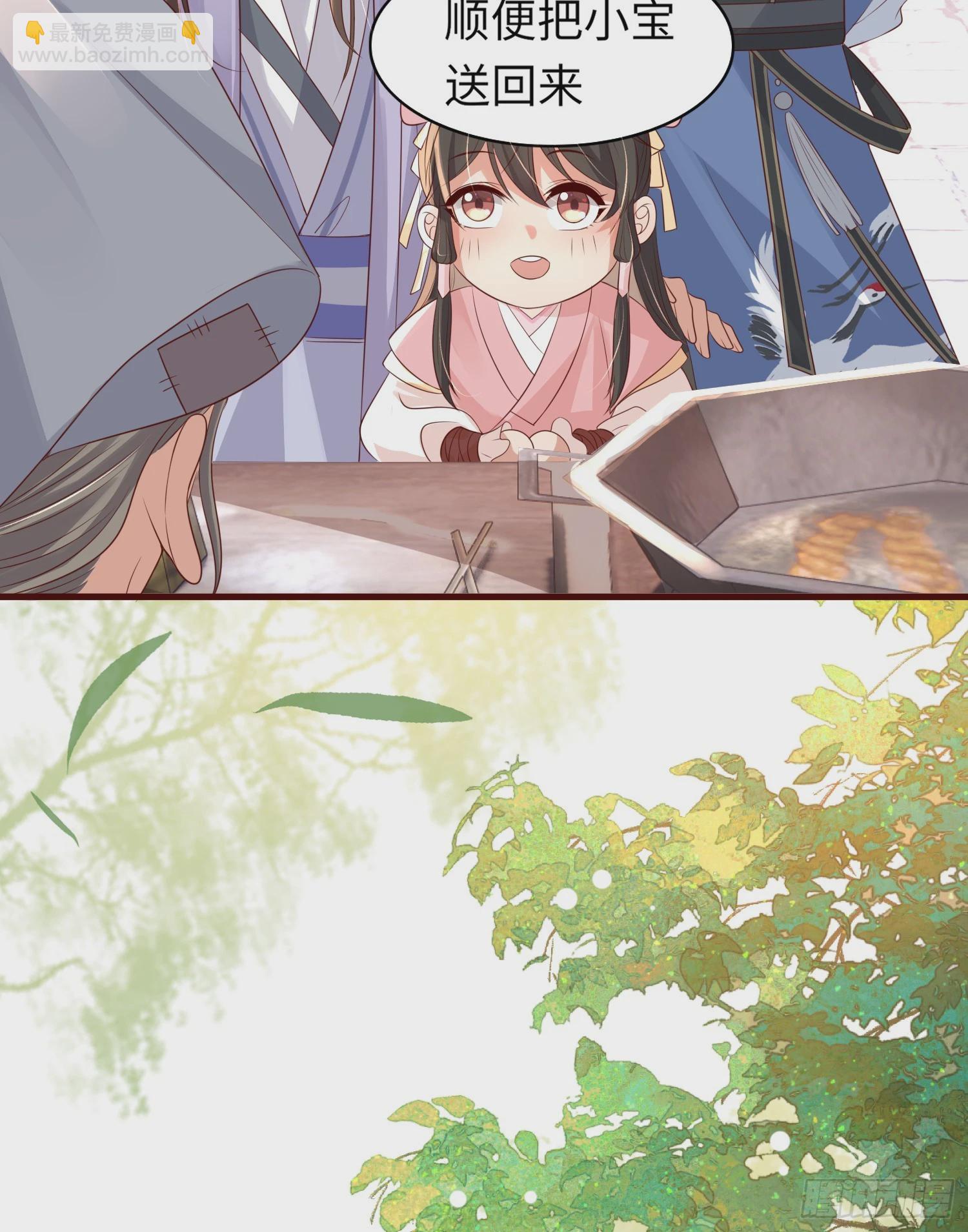 第35话  脸红的理由-第36话