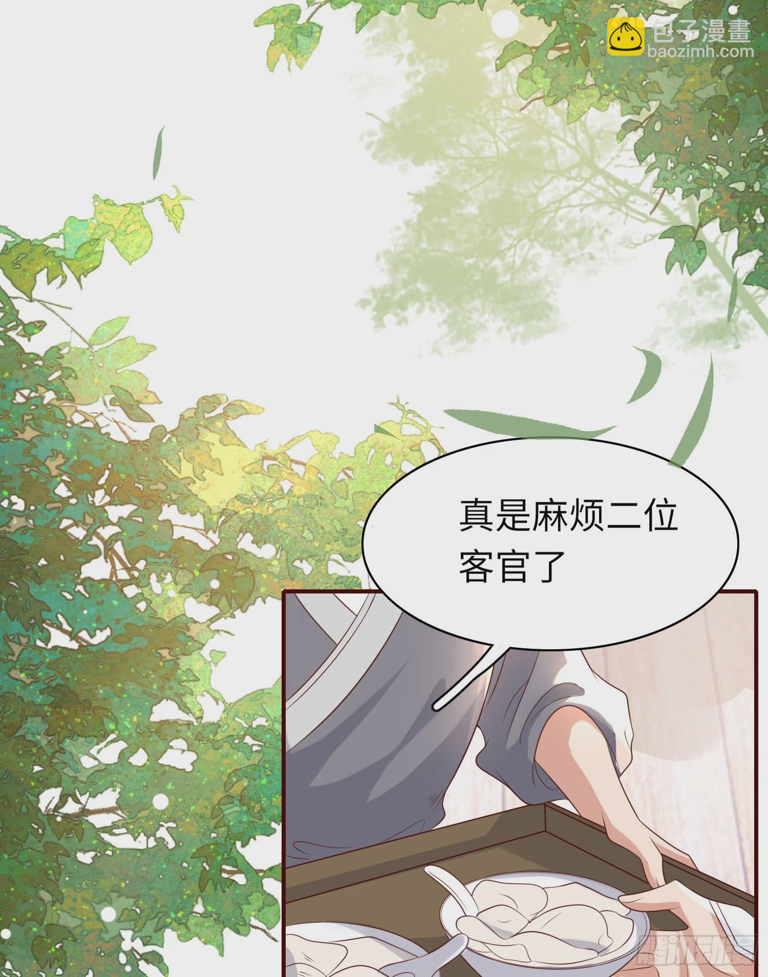 第35话  脸红的理由-第36话