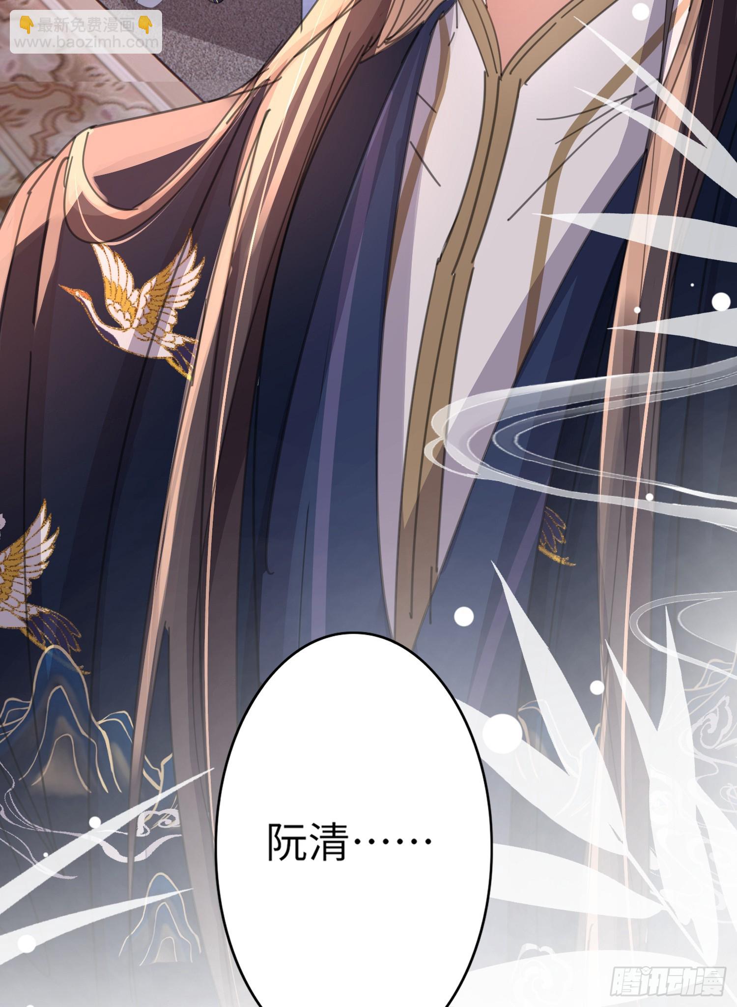 第37话 阮清的妙计-第38话