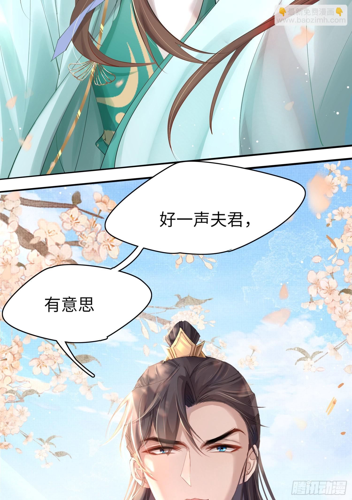 第4话-第4话