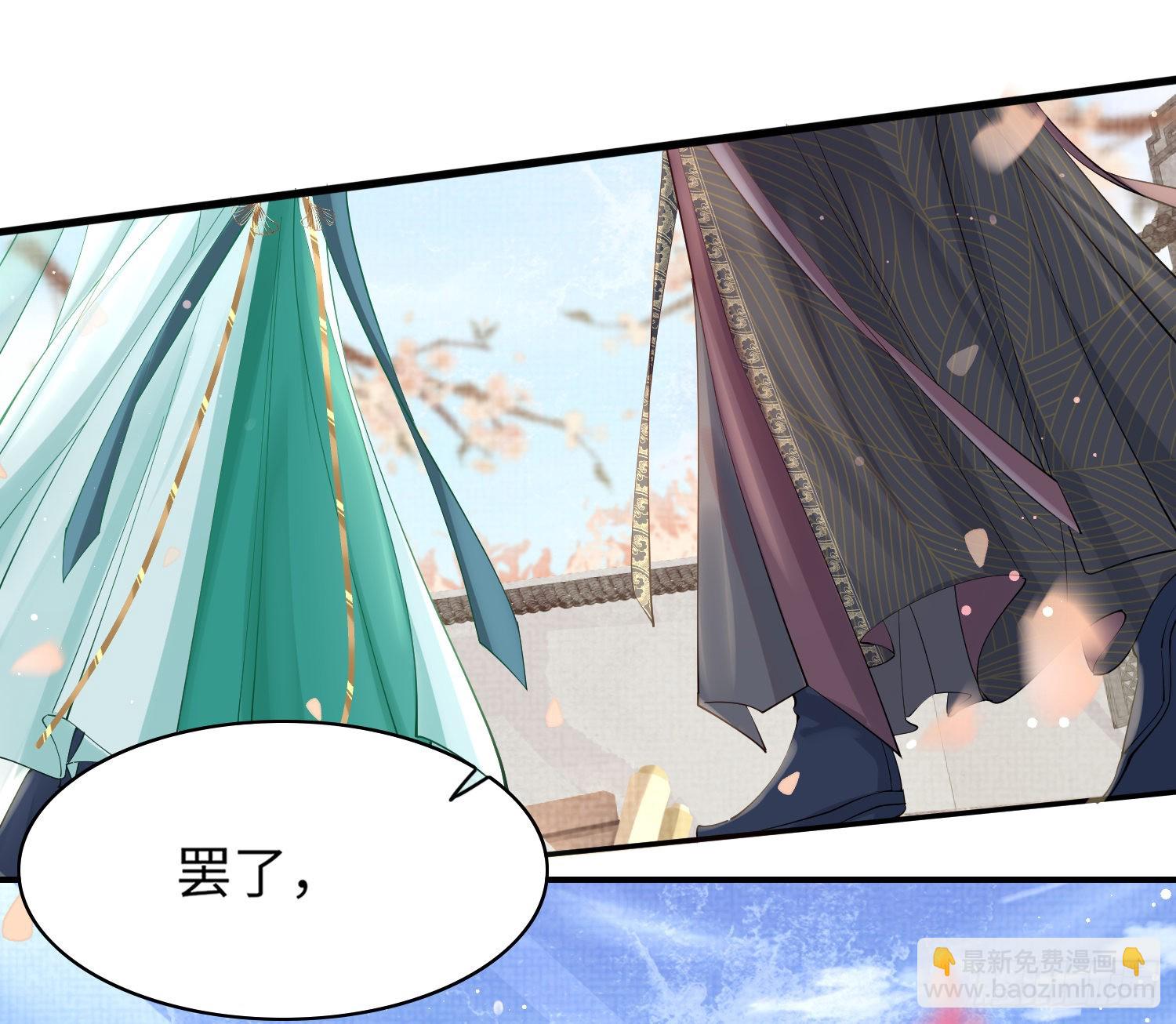 第4话-第4话