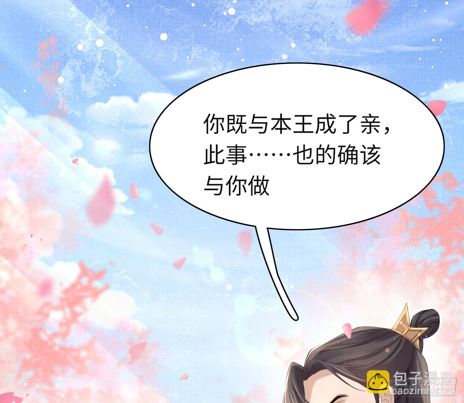 第4话-第4话