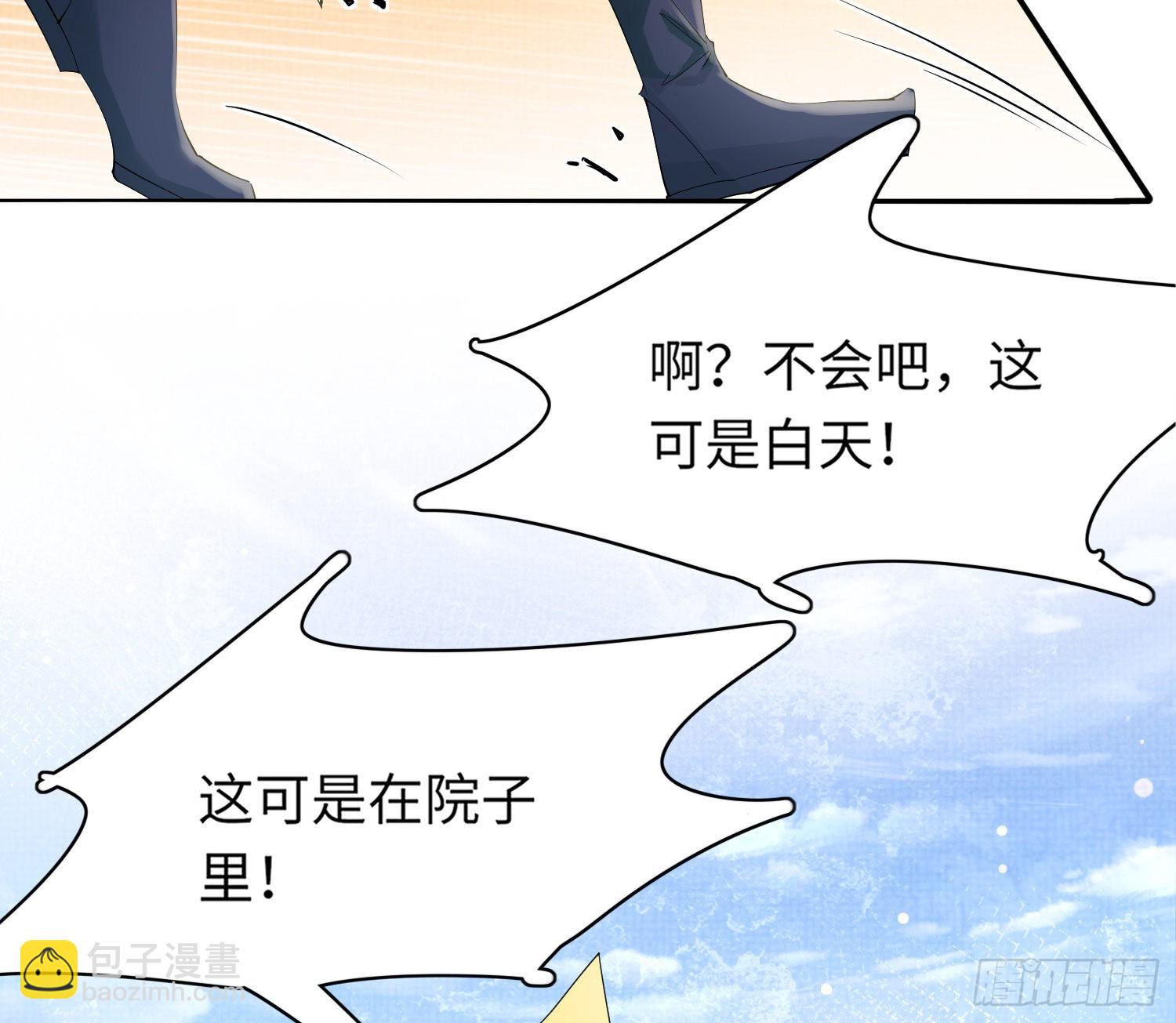 第4话-第4话