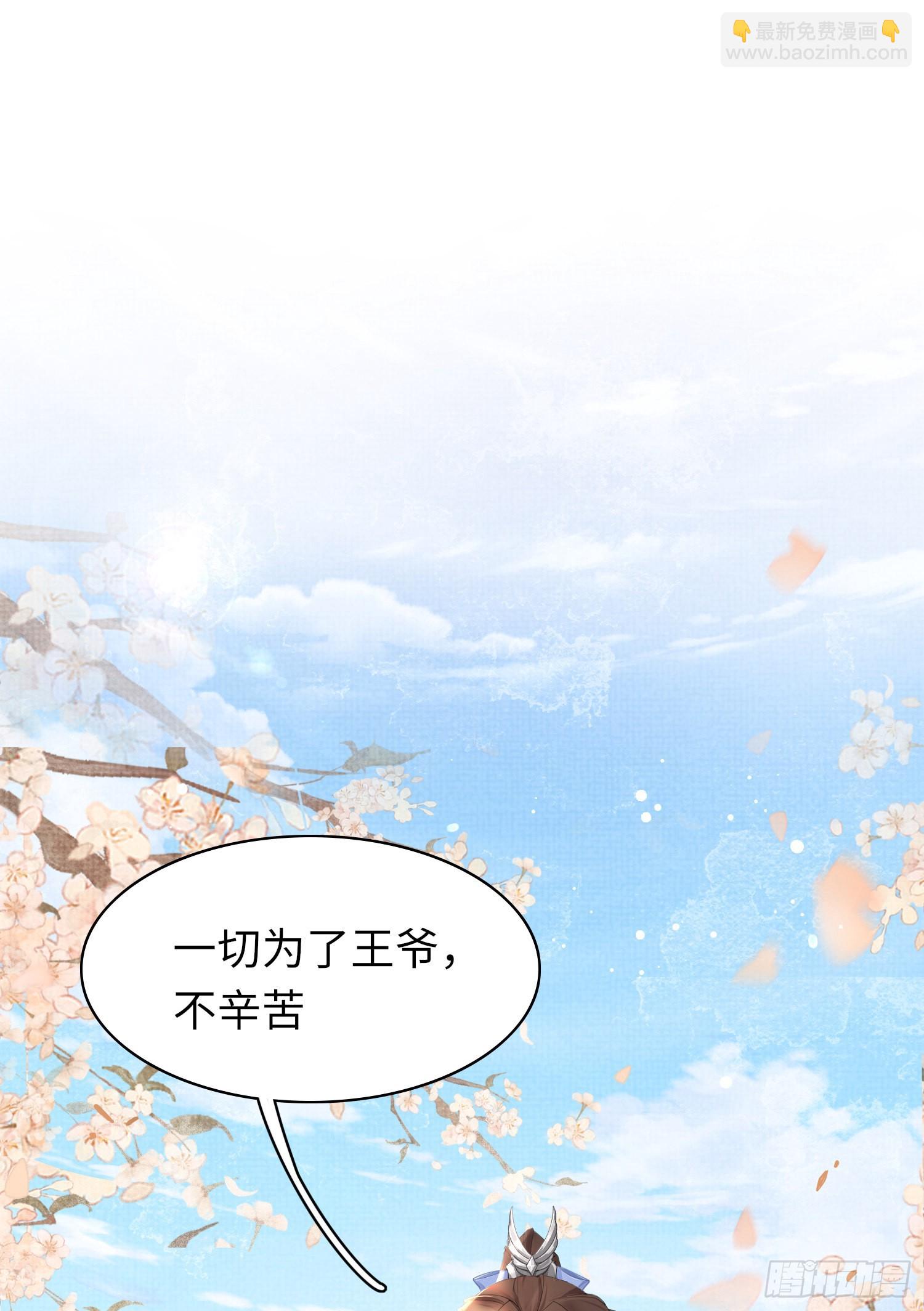 第4话-第4话