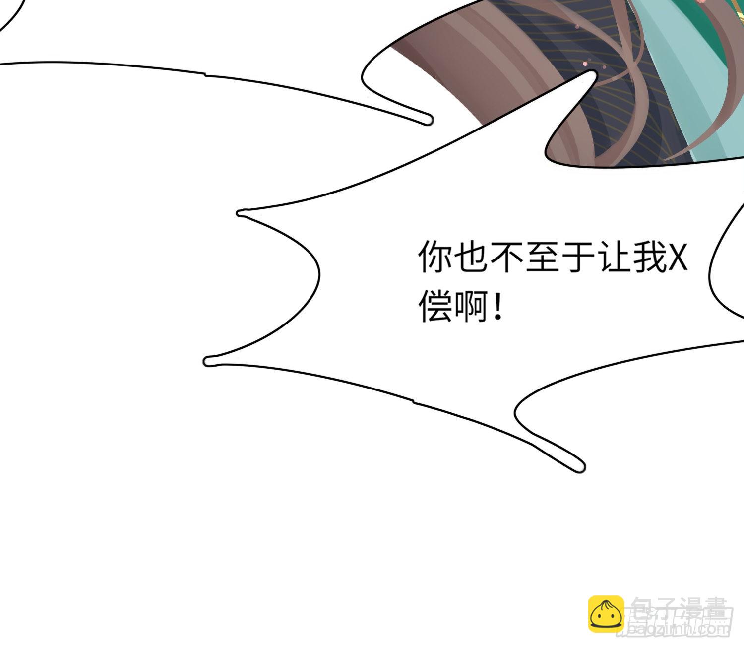 第4话-第4话