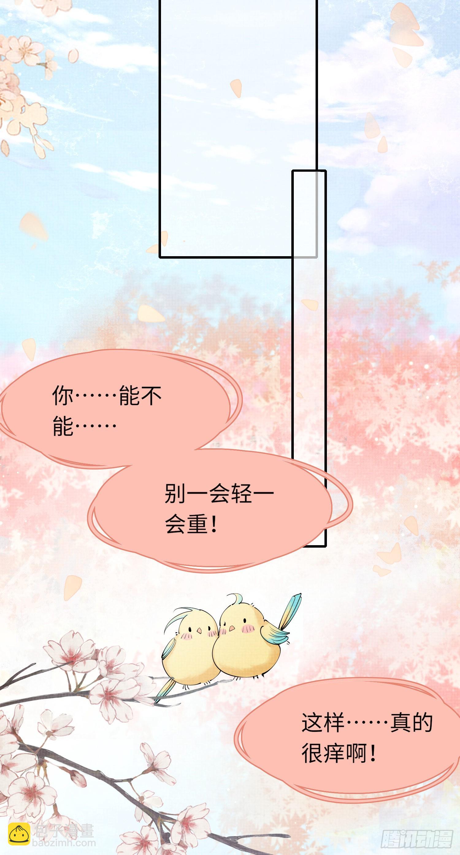 第4话-第4话