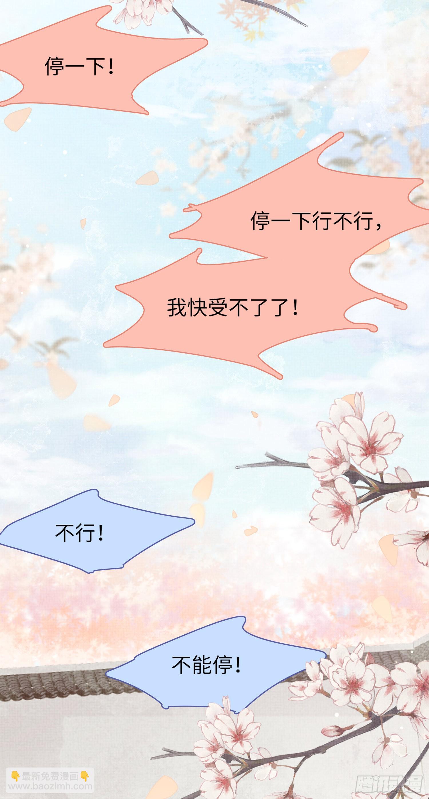 第4话-第4话