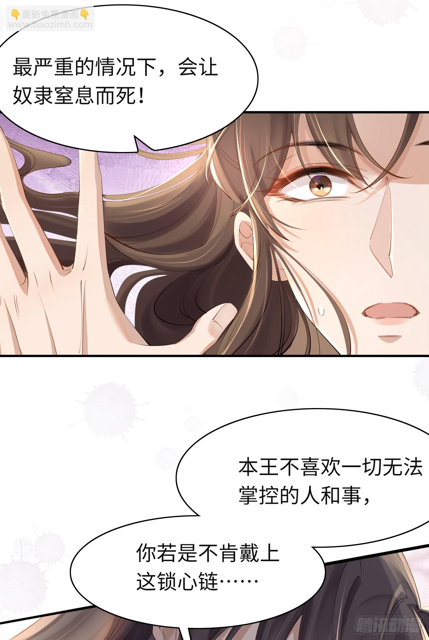 第4话-第4话