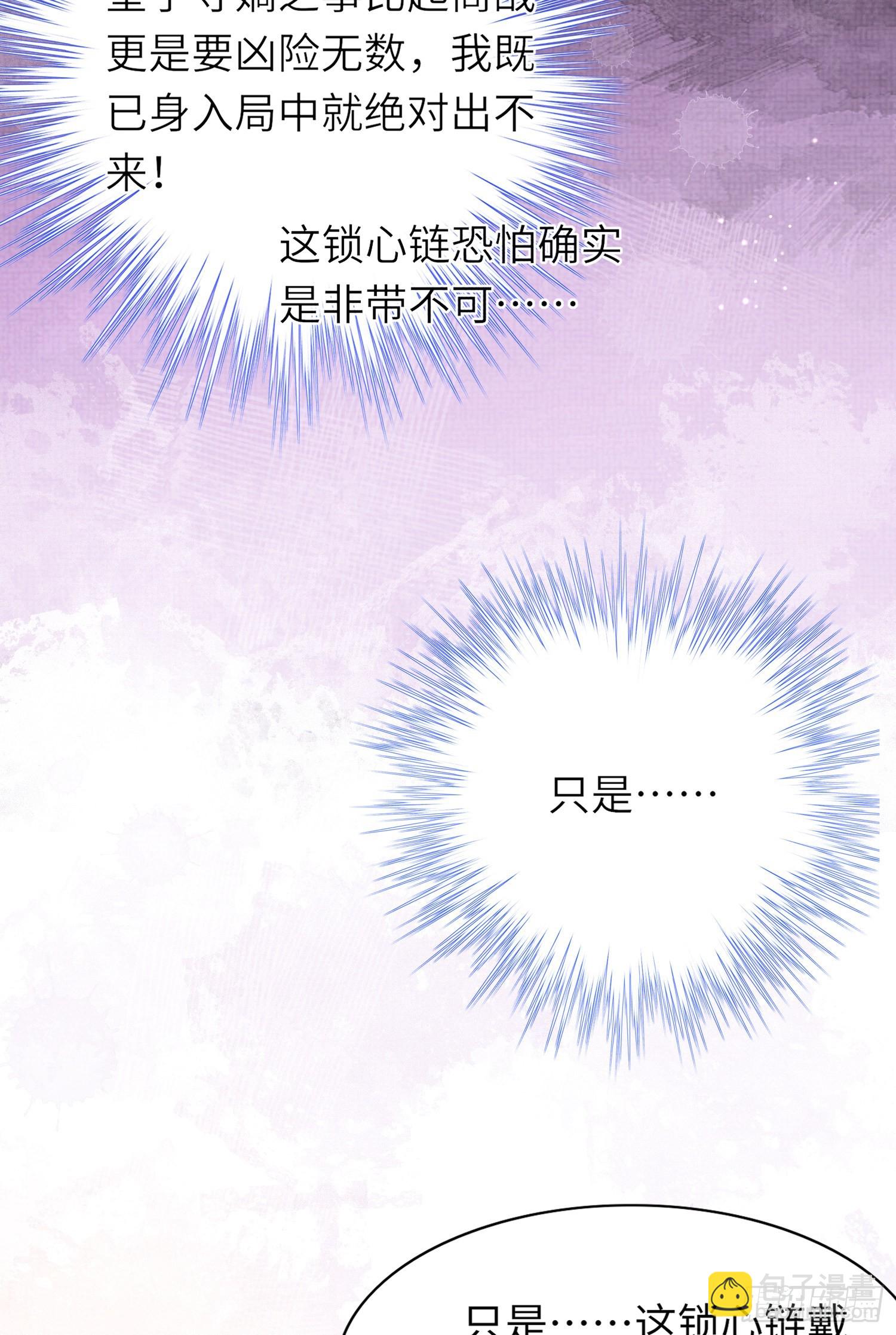 第4话-第4话