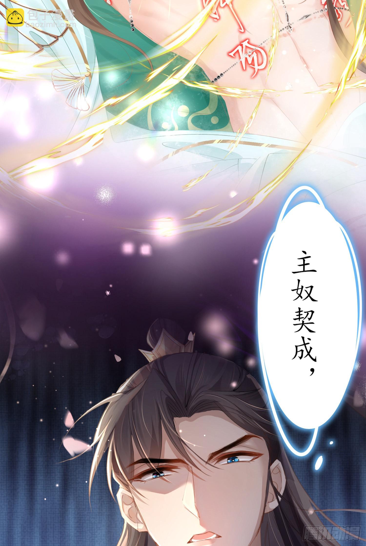 第4话-第4话
