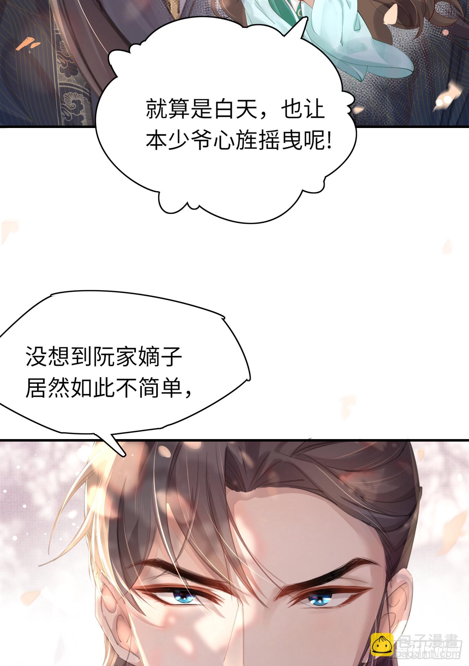 第4话-第4话