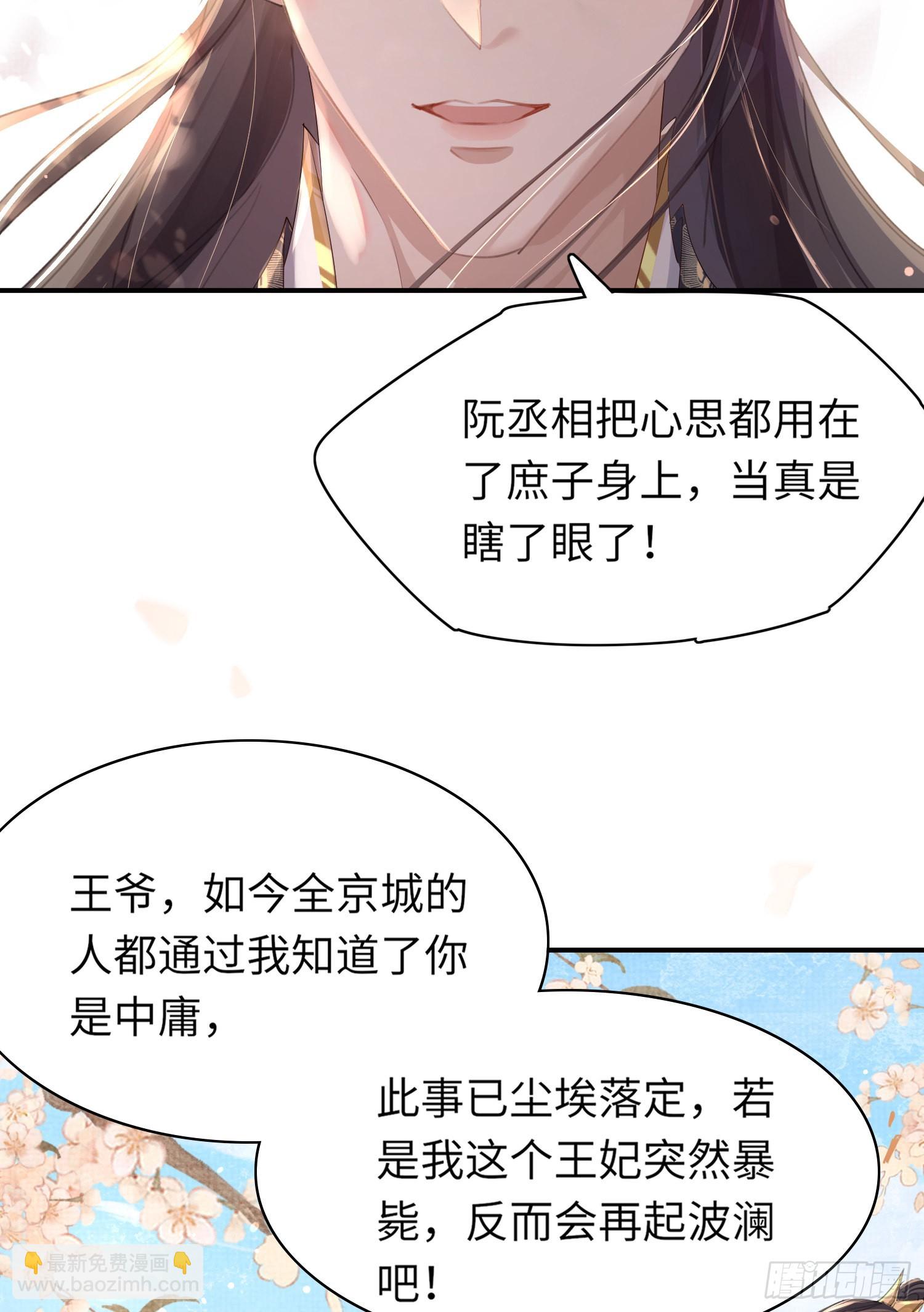 第4话-第4话