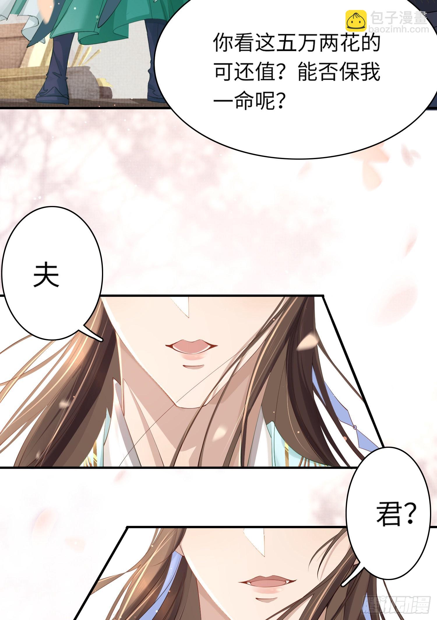 第4话-第4话