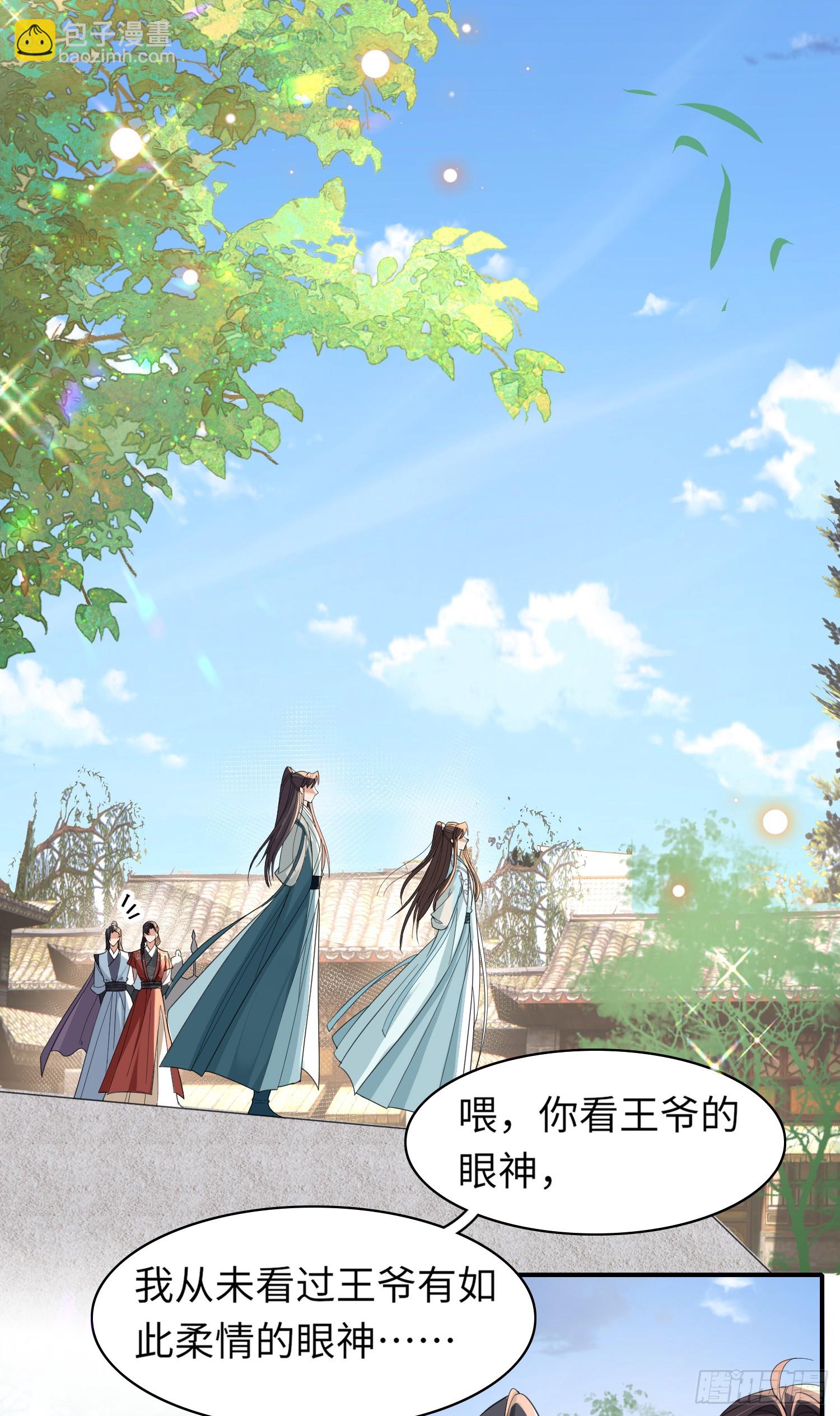 第39话 绝妙的算术-第40话