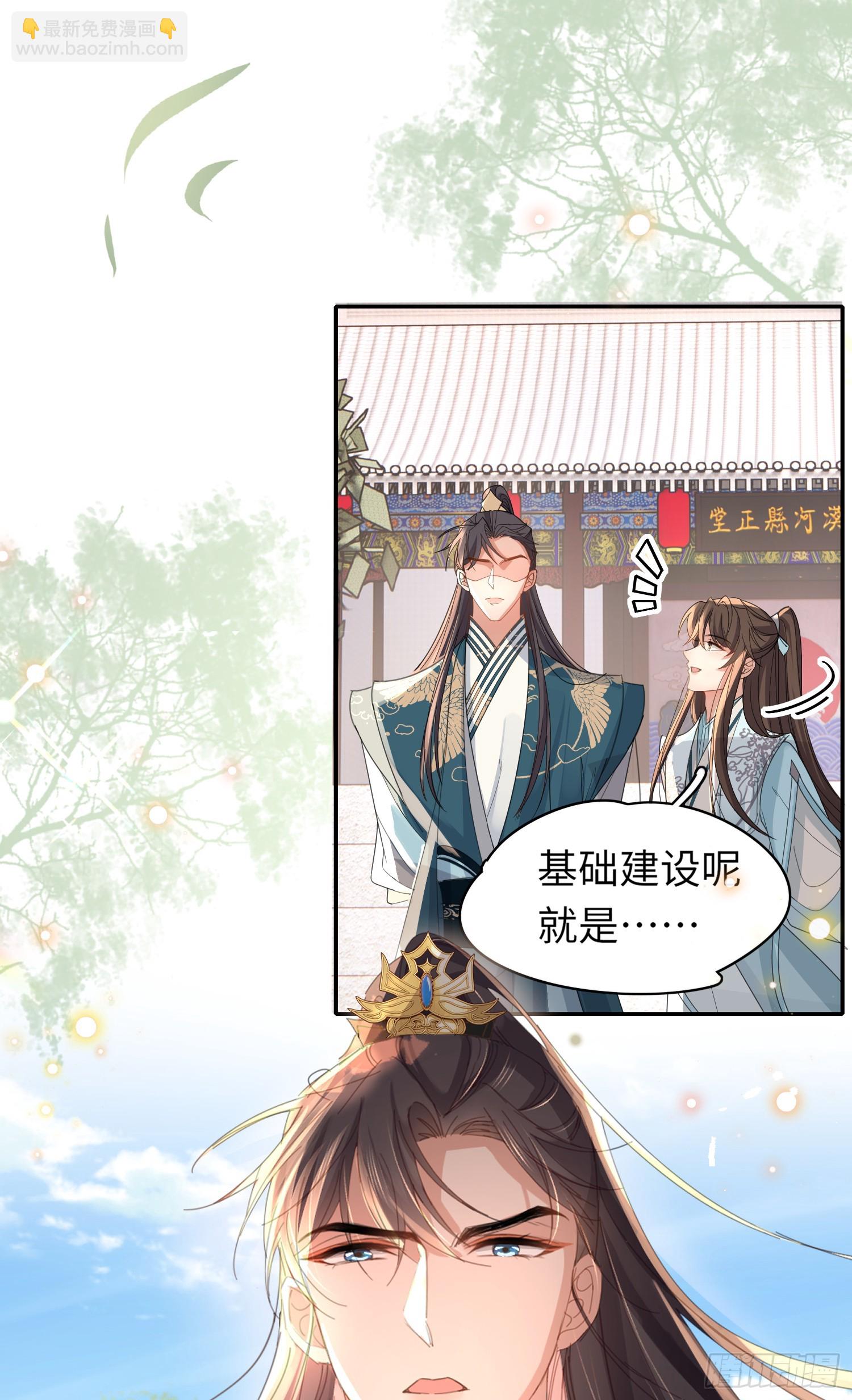 第39话 绝妙的算术-第40话
