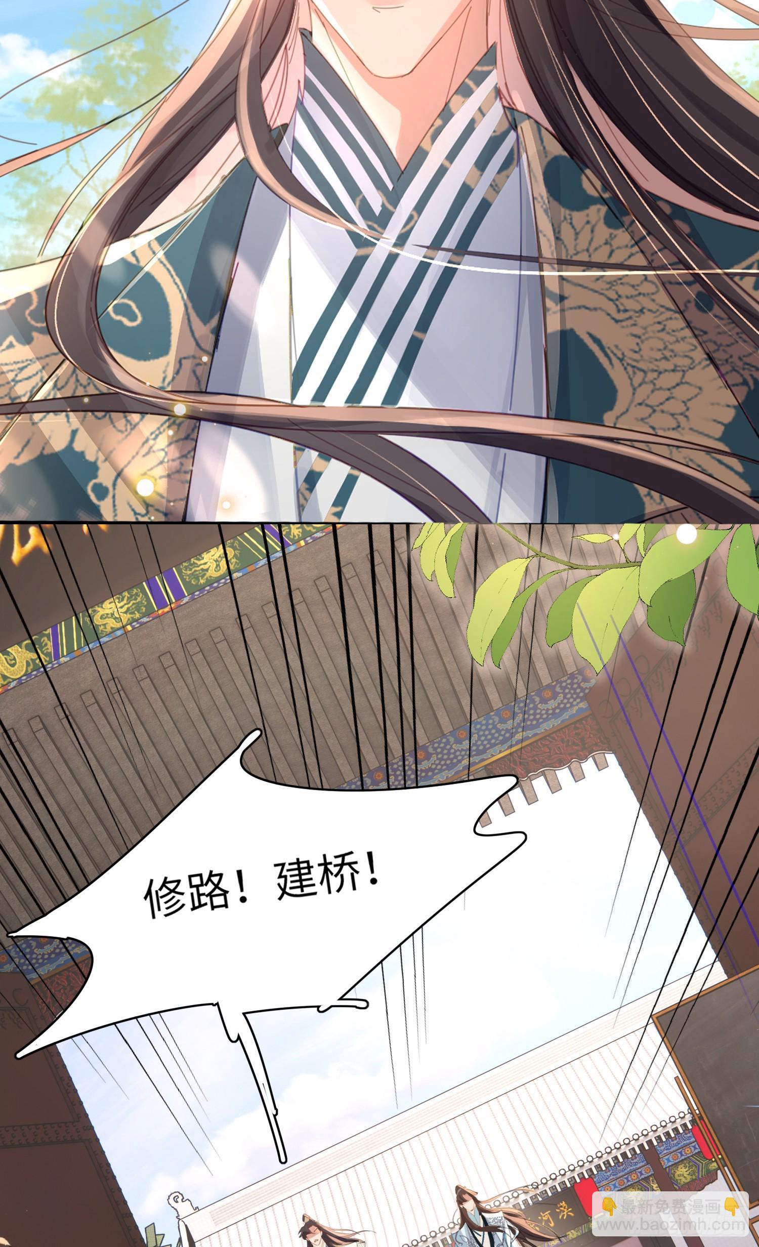 第39话 绝妙的算术-第40话