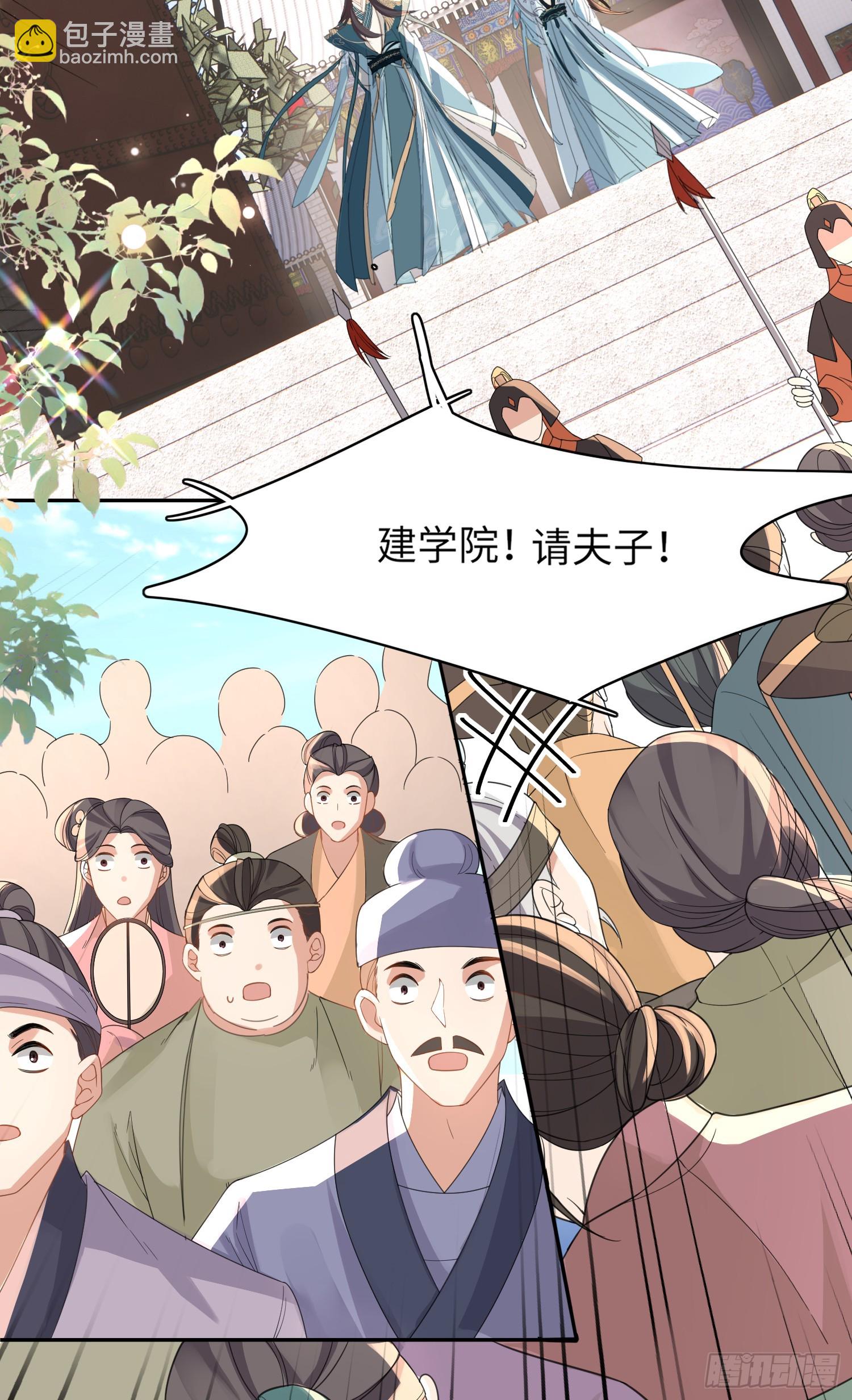 第39话 绝妙的算术-第40话