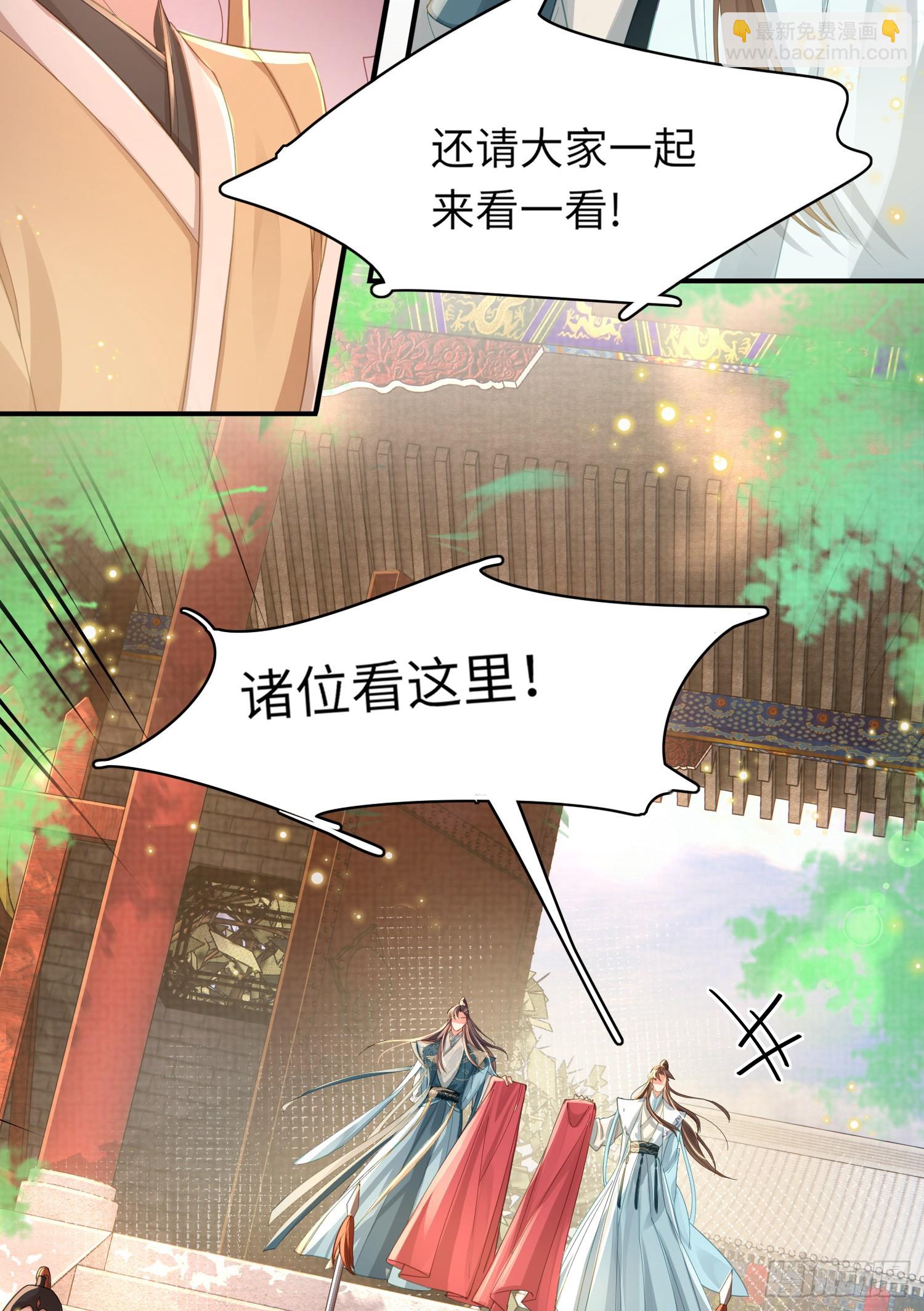 第39话 绝妙的算术-第40话